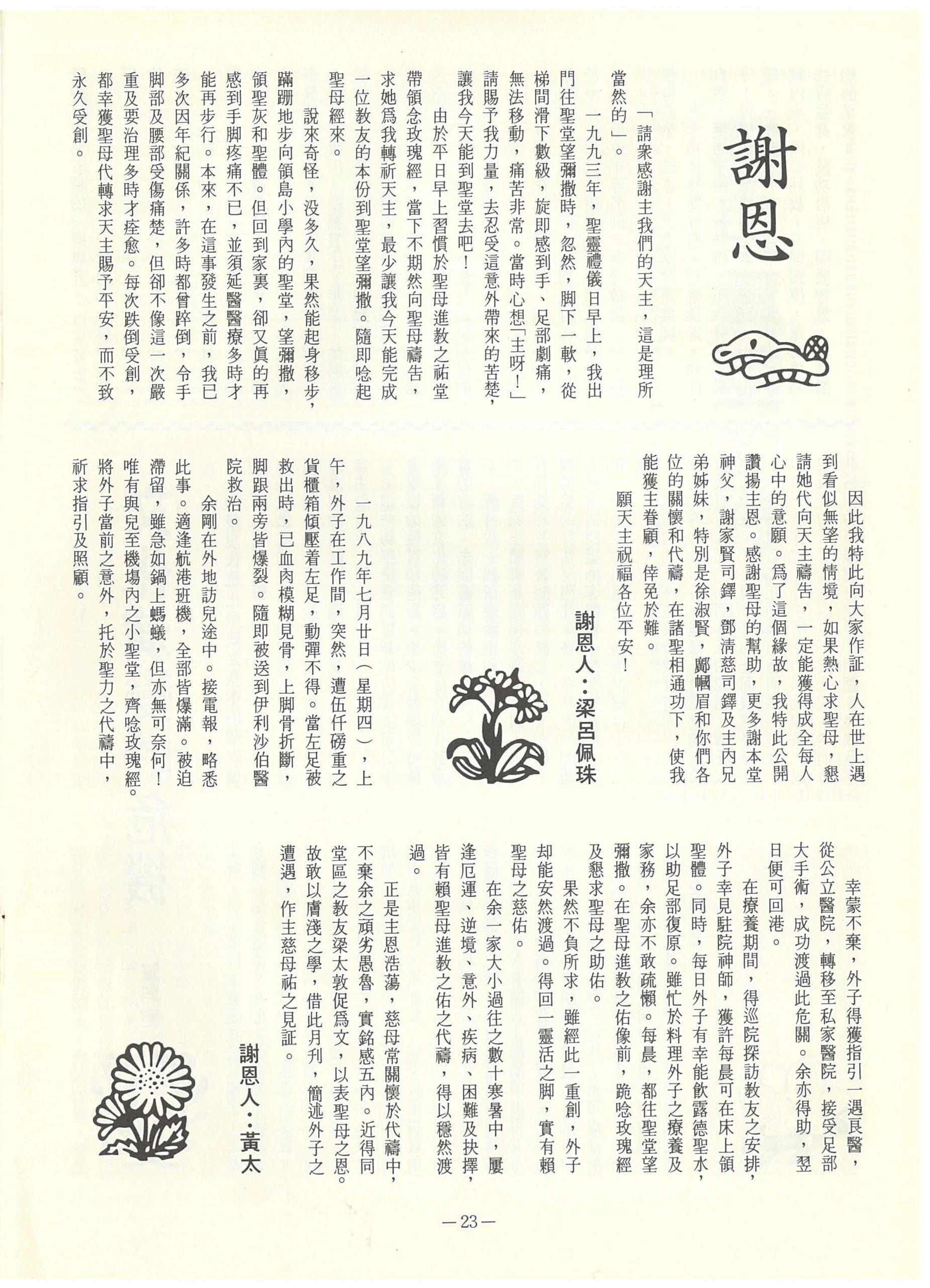 117_Page_26