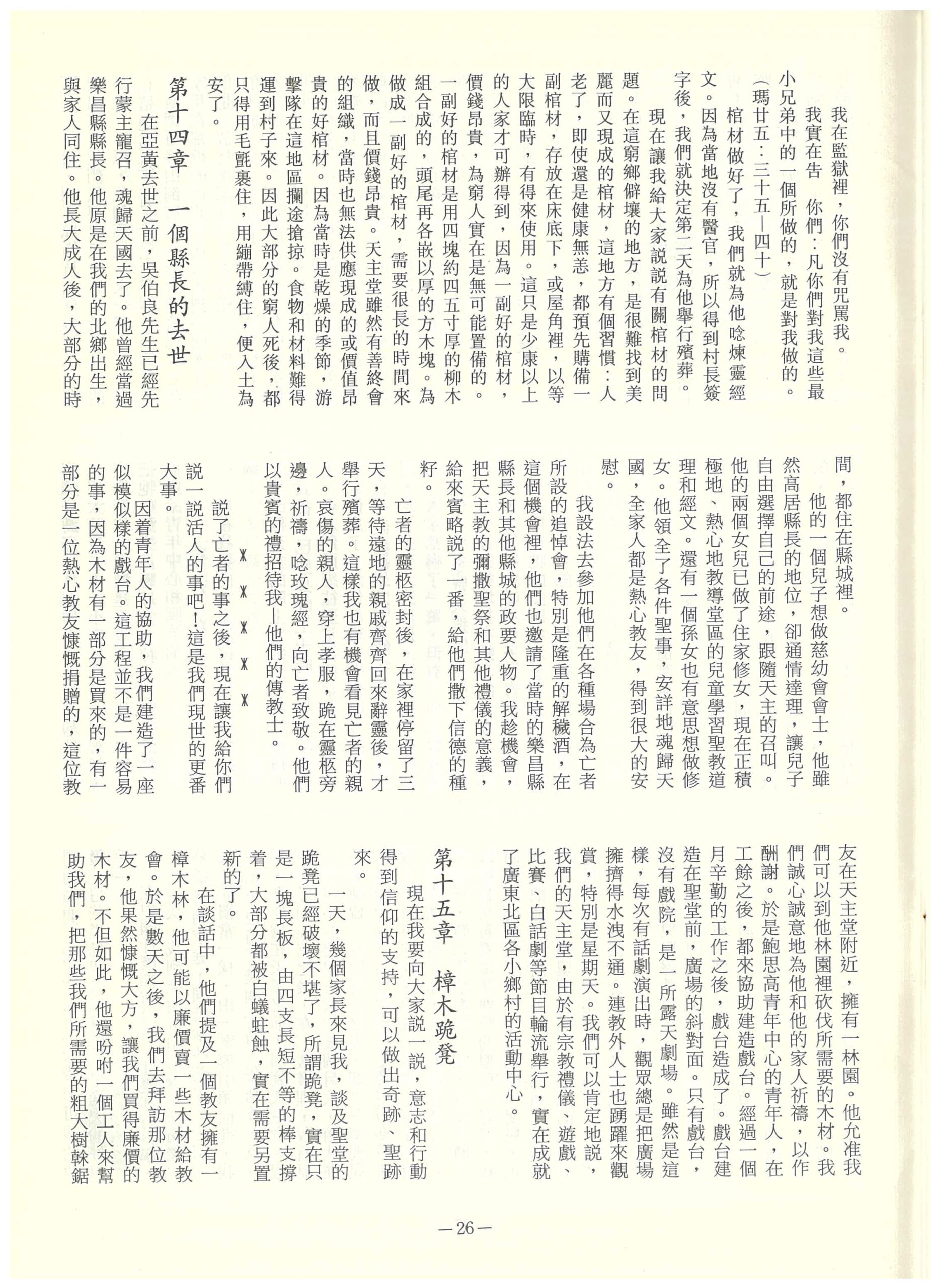 117_Page_29