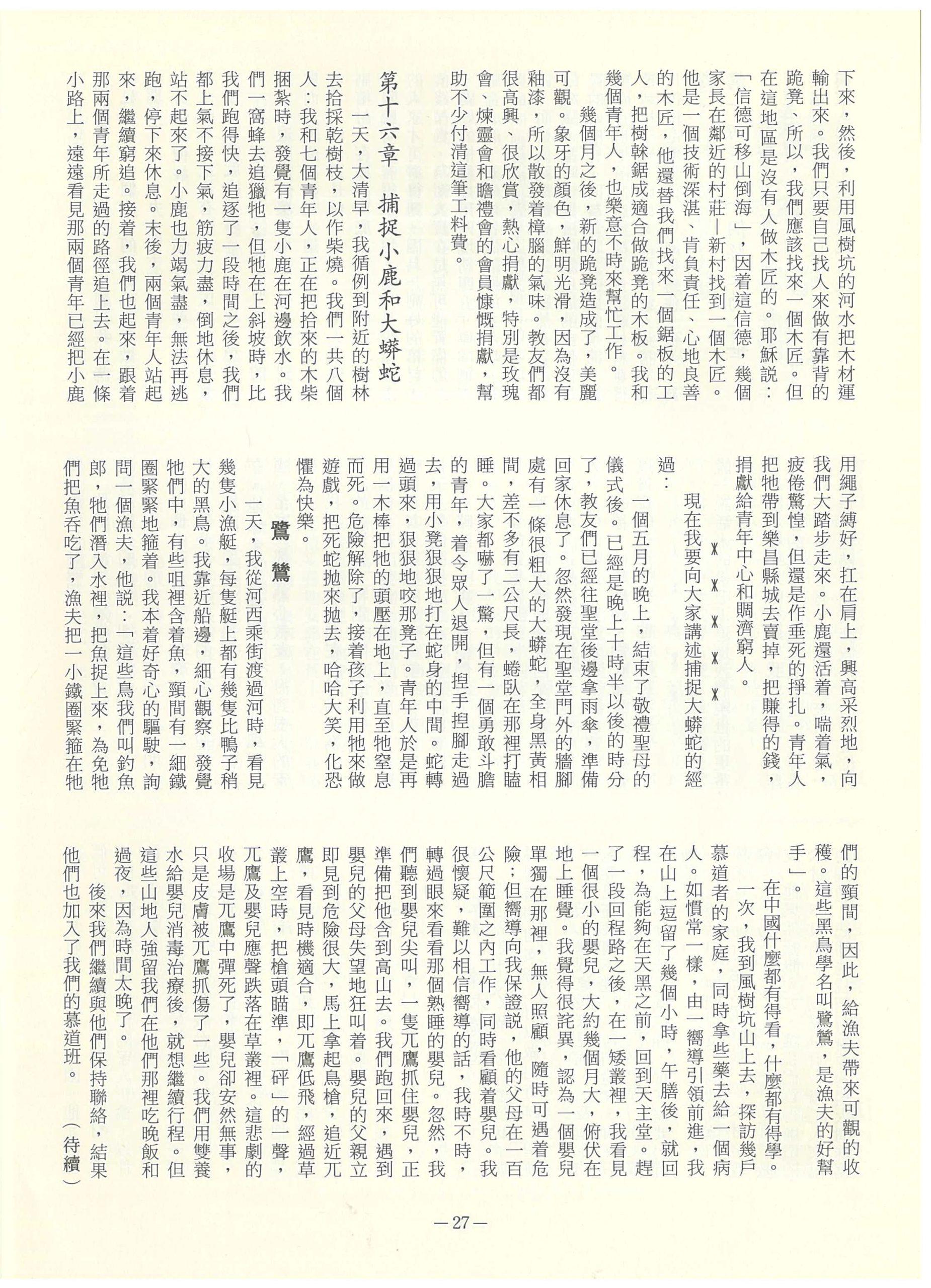 117_Page_30
