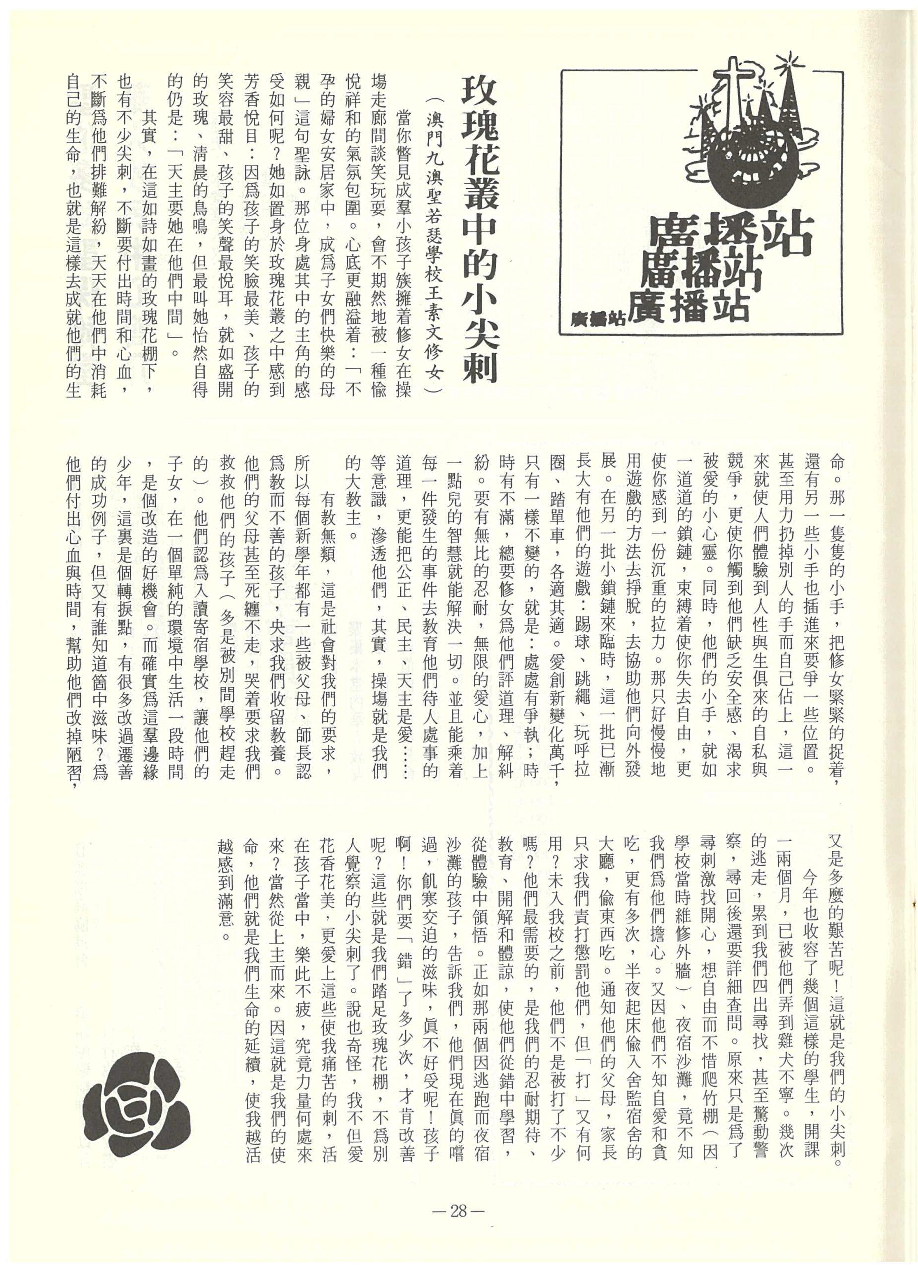 117_Page_31