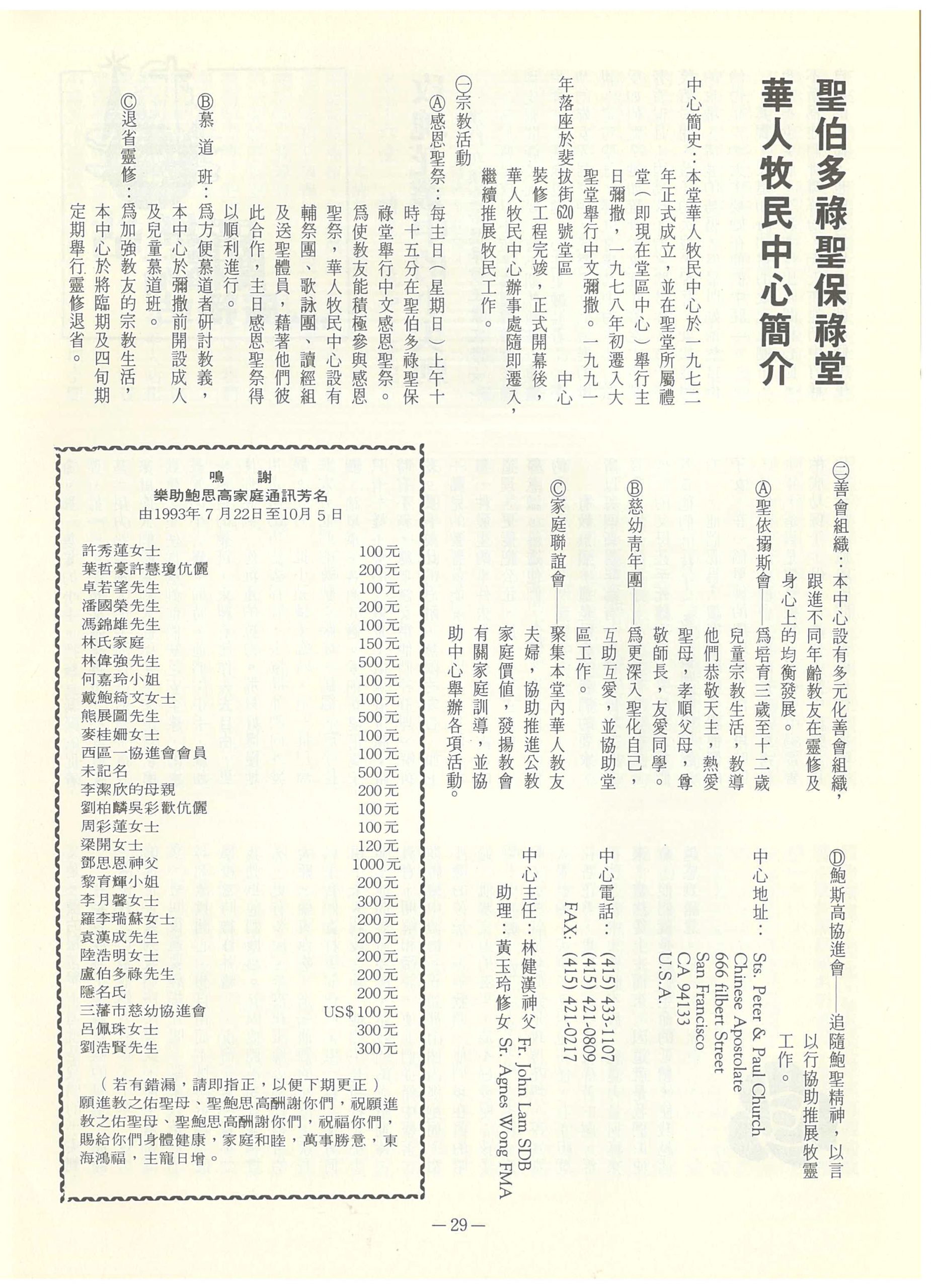 117_Page_32