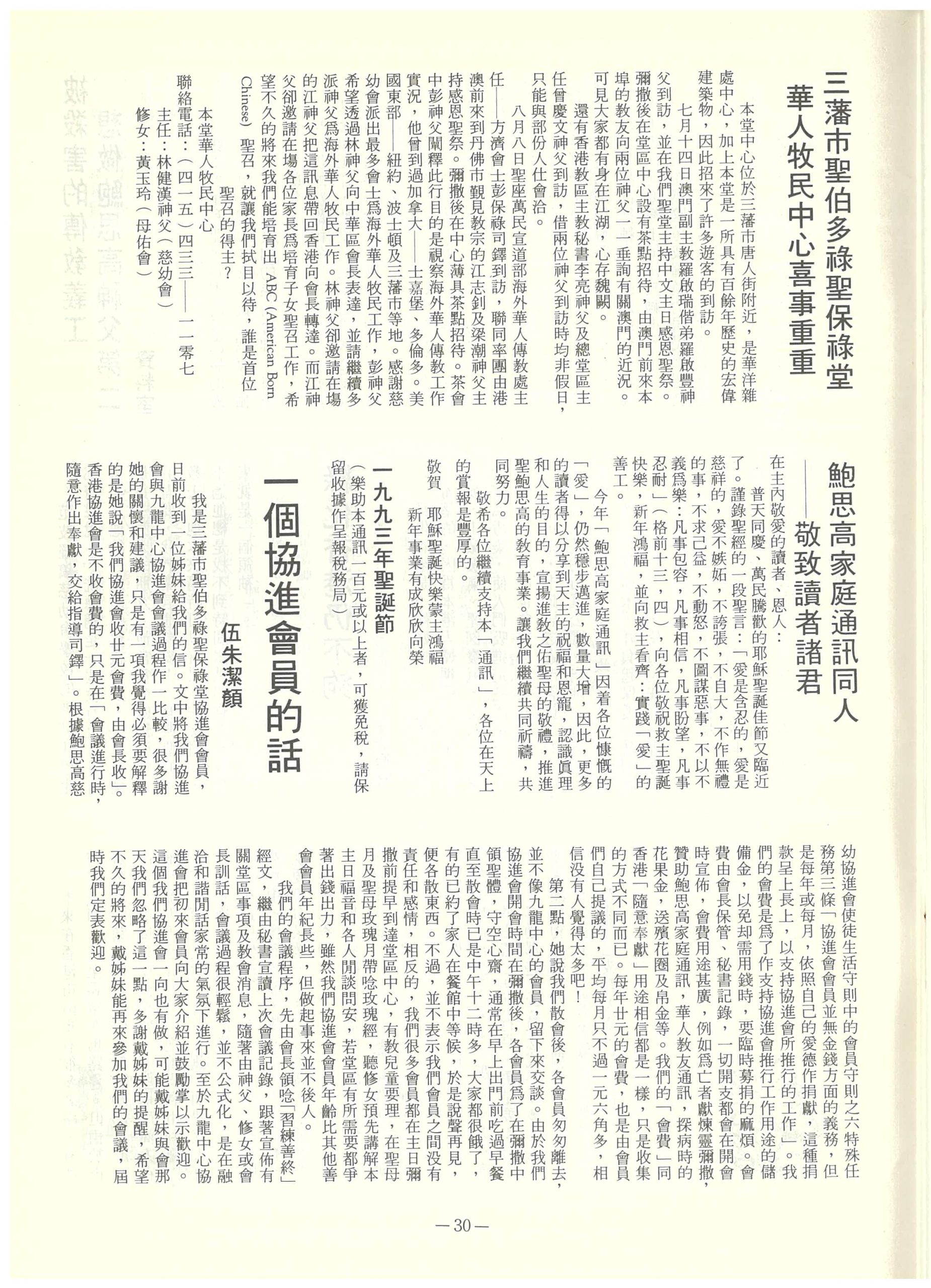 117_Page_33