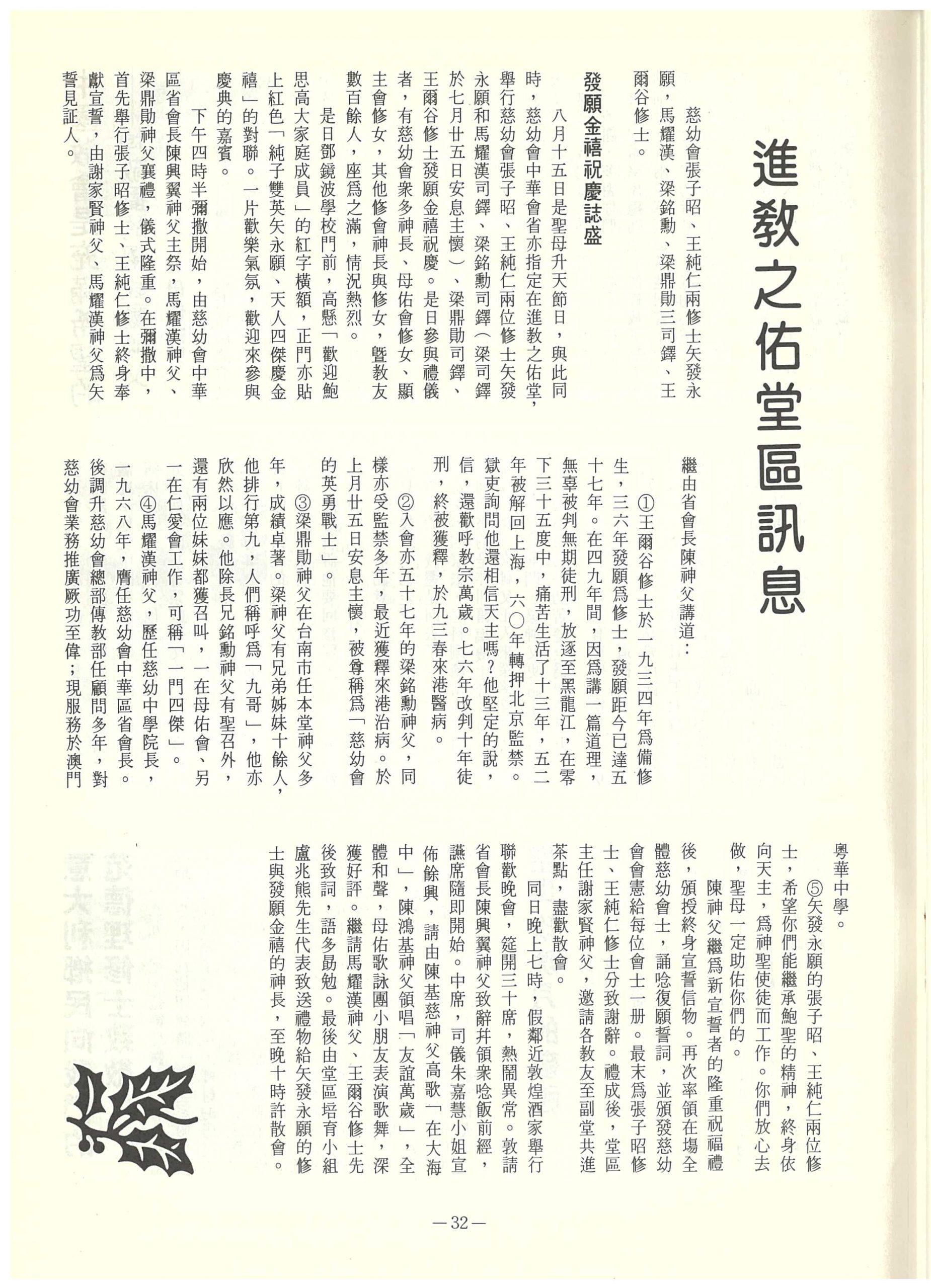 117_Page_35