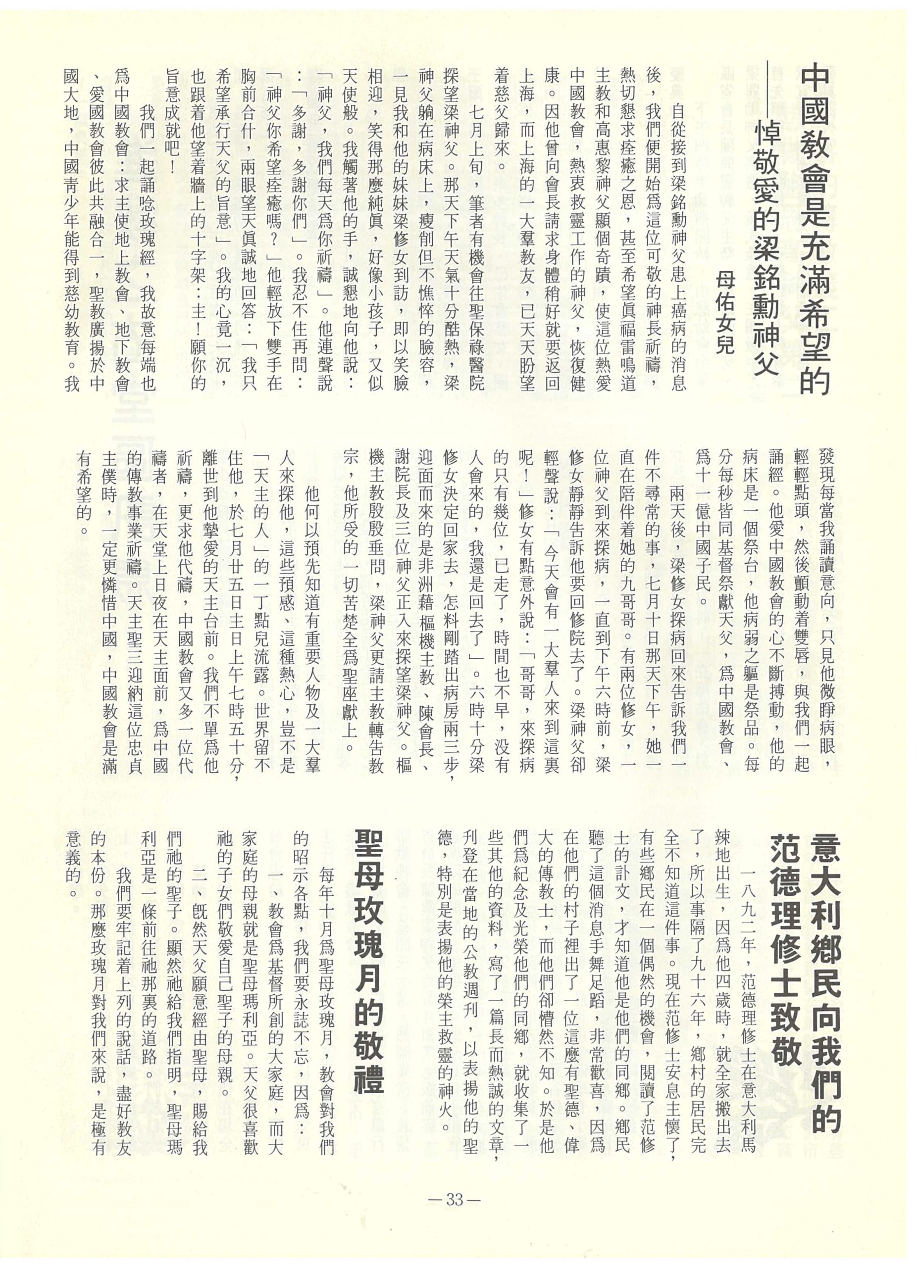 117_Page_36