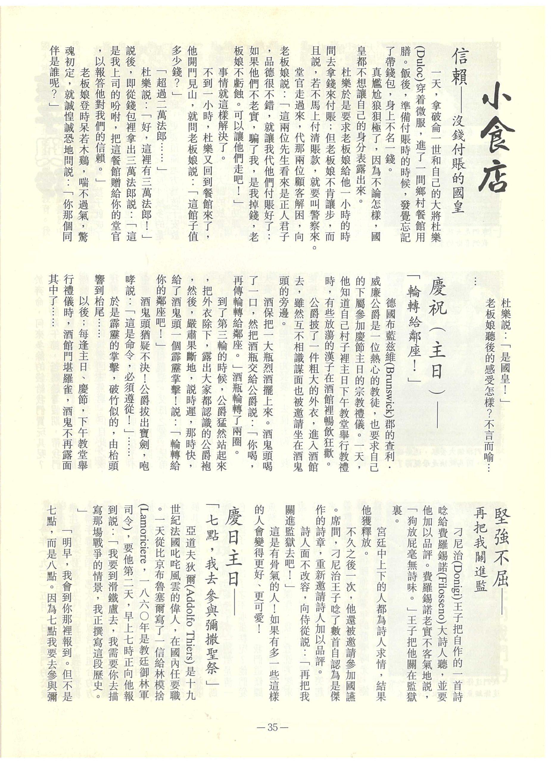 117_Page_38