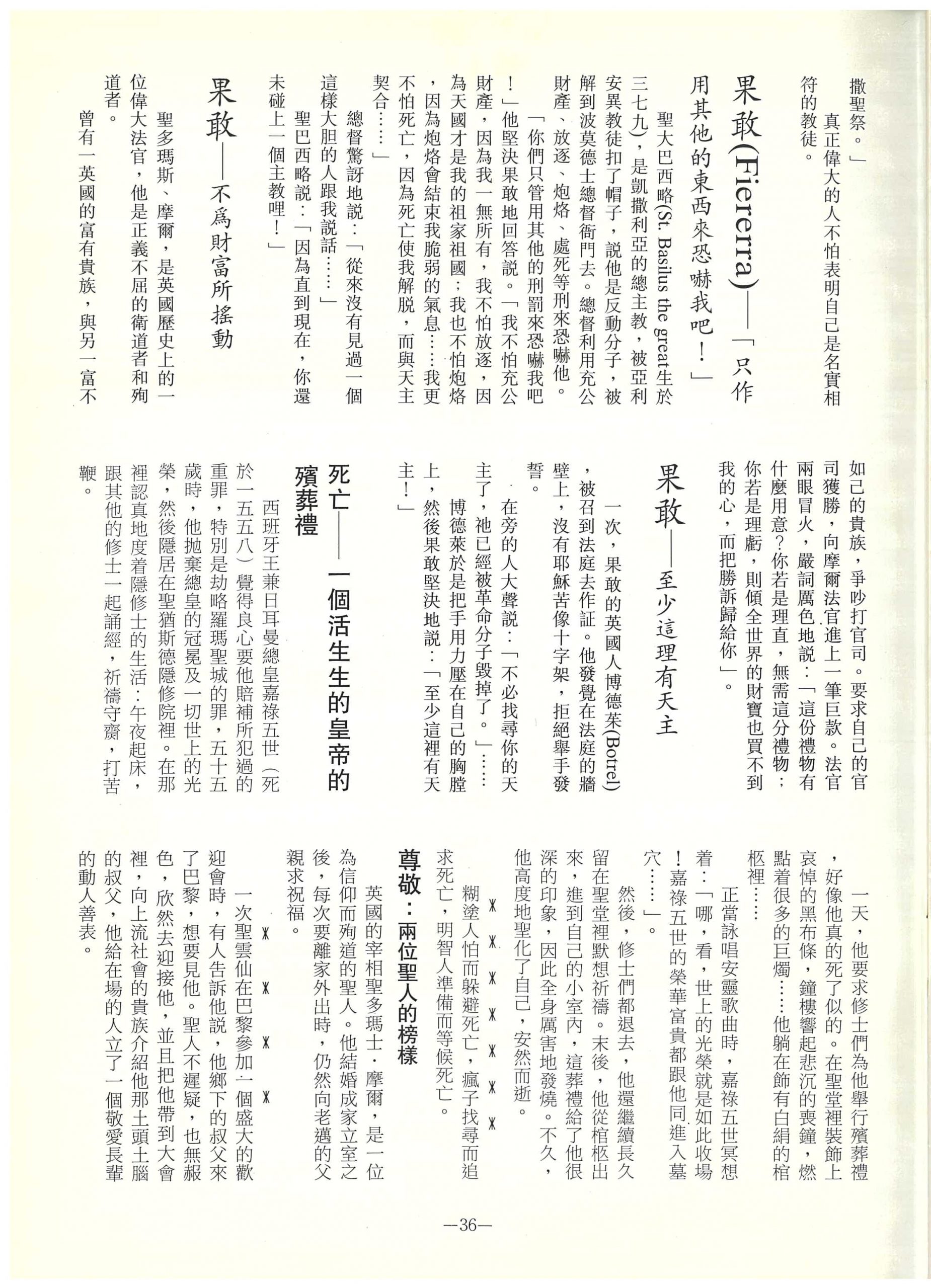 117_Page_39