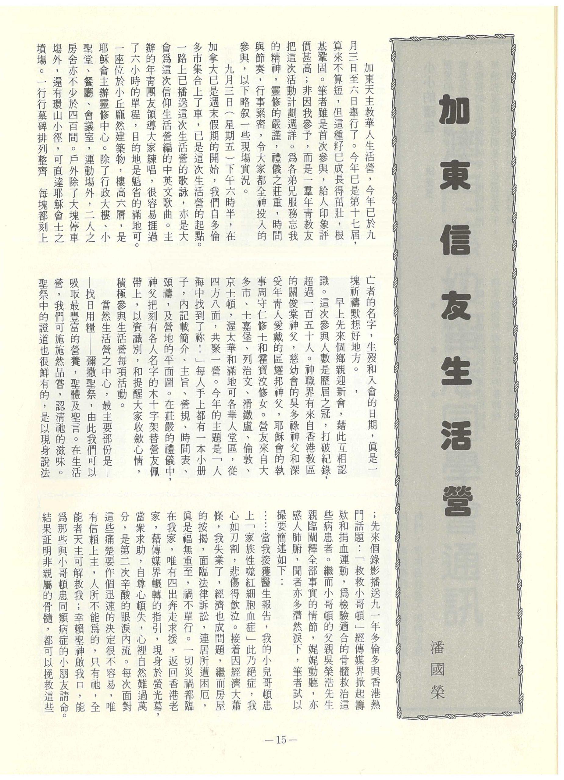 117_Page_18
