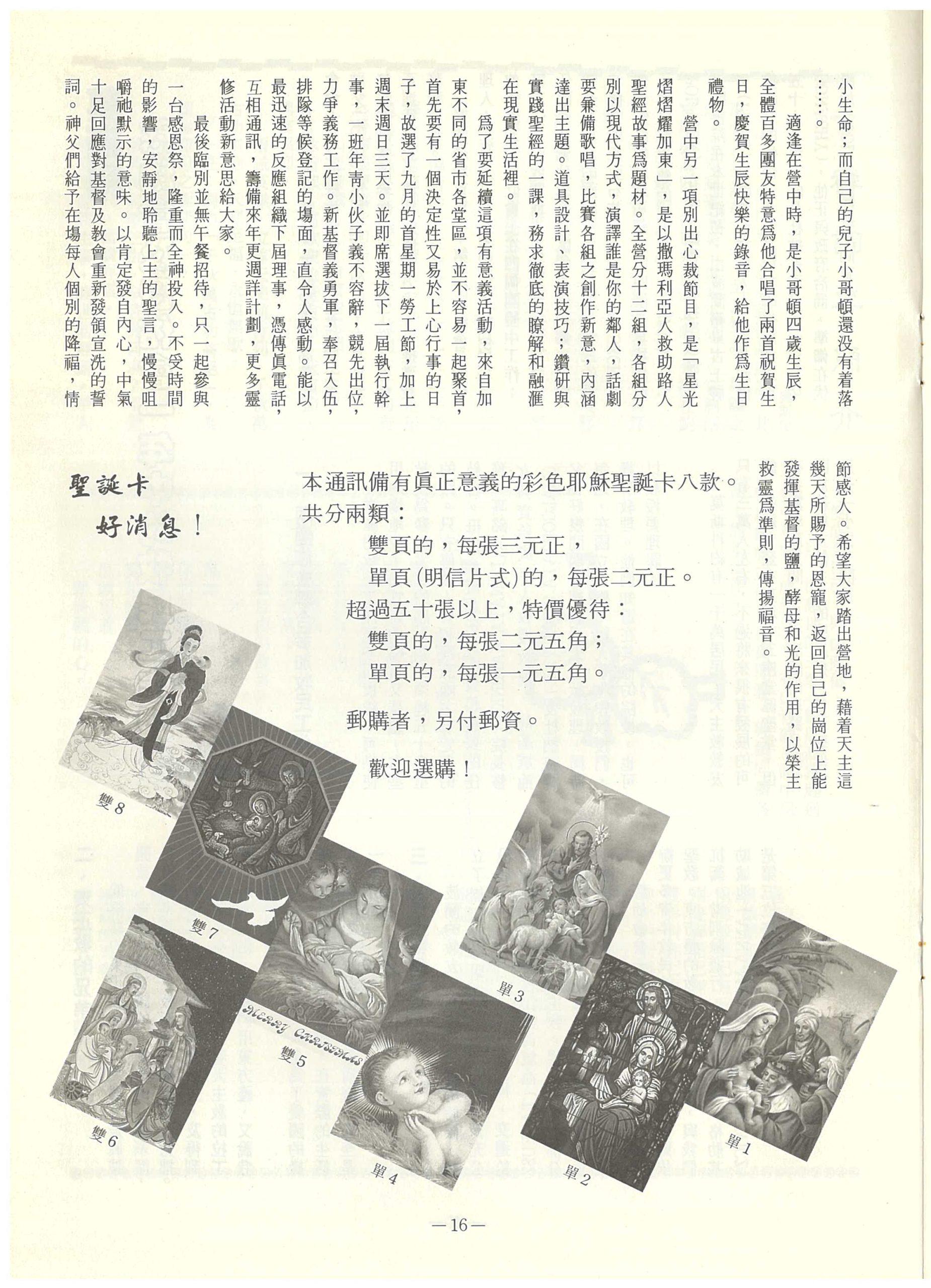 117_Page_19