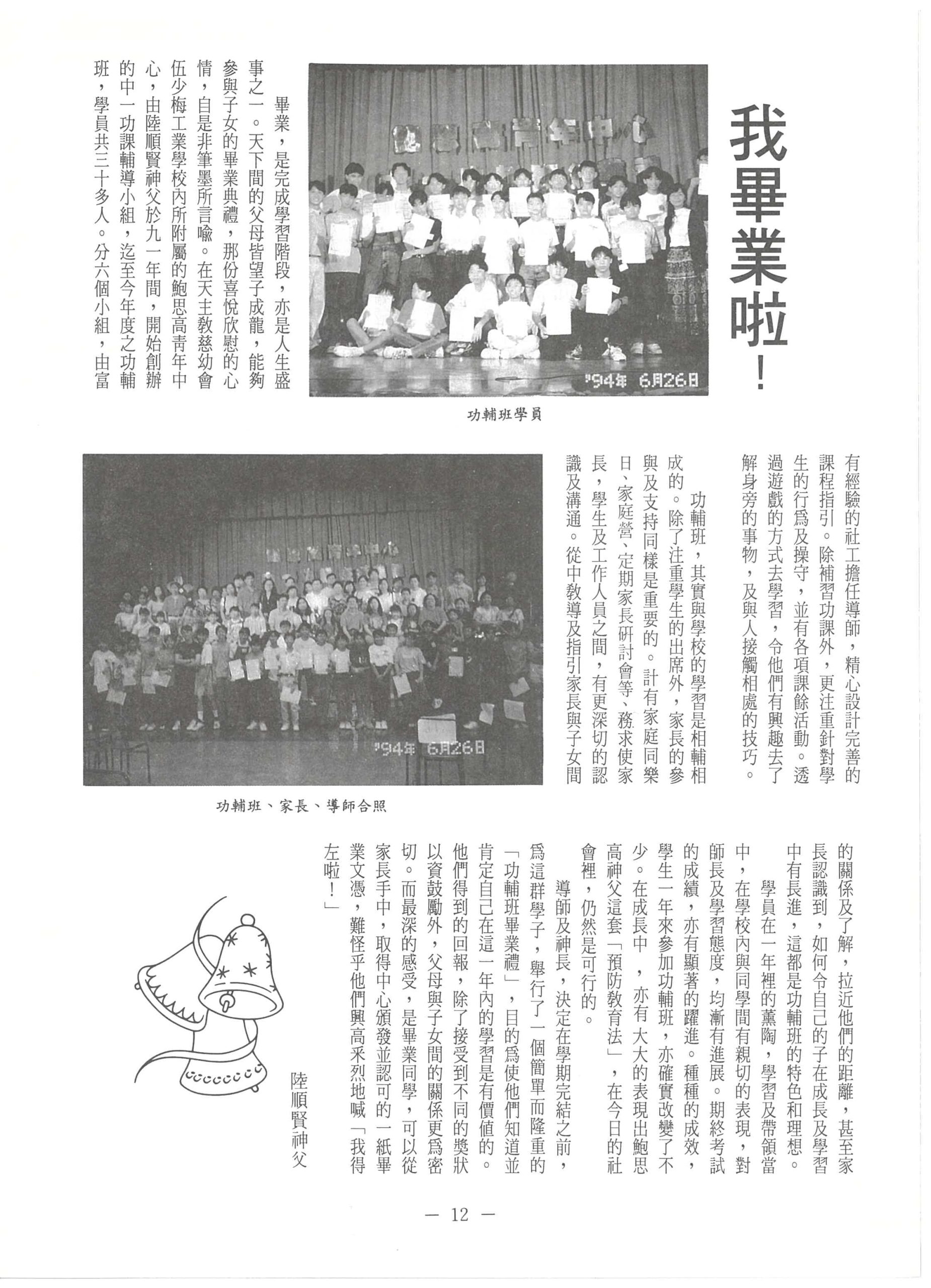 122_Page_14