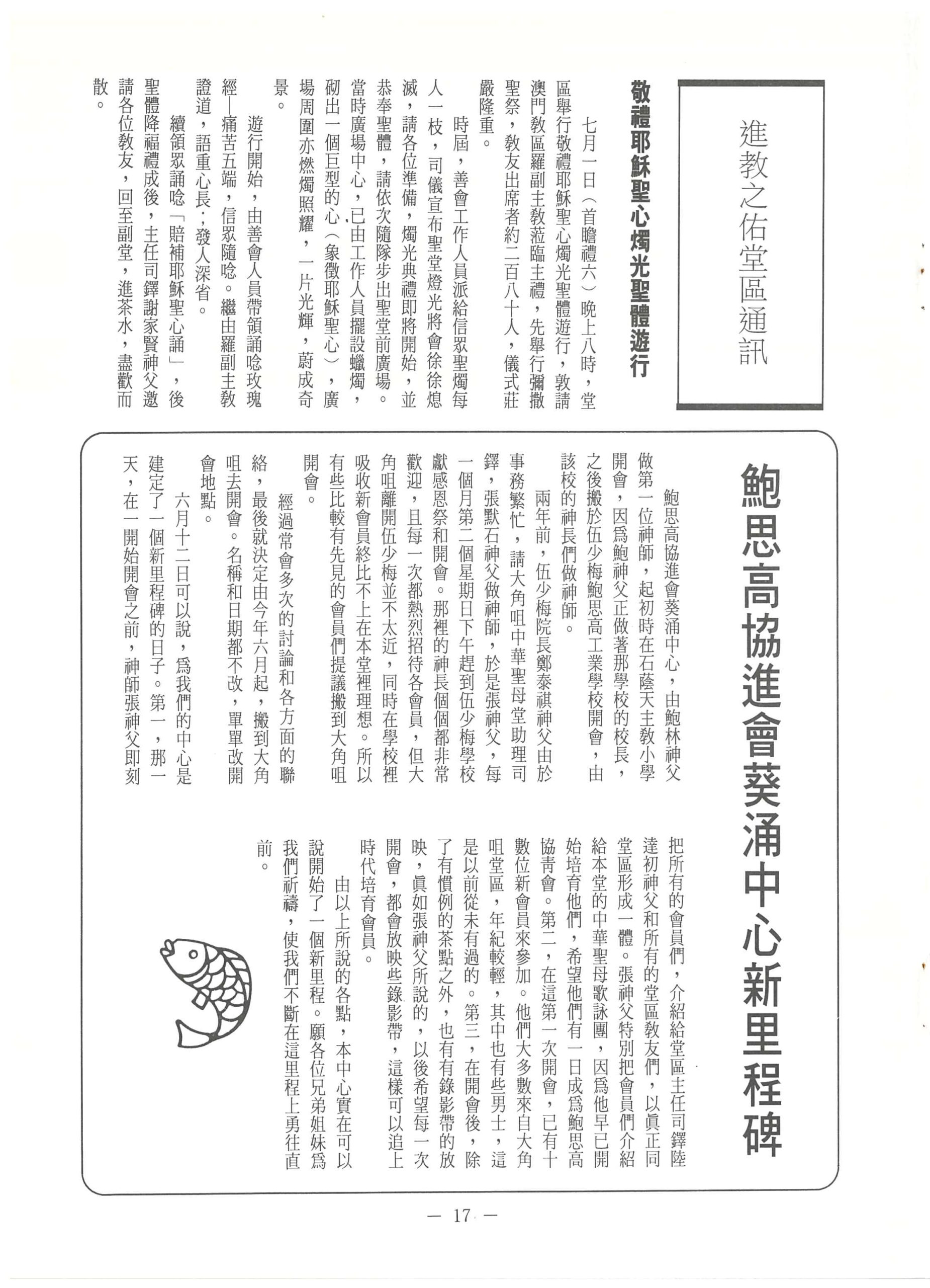122_Page_19