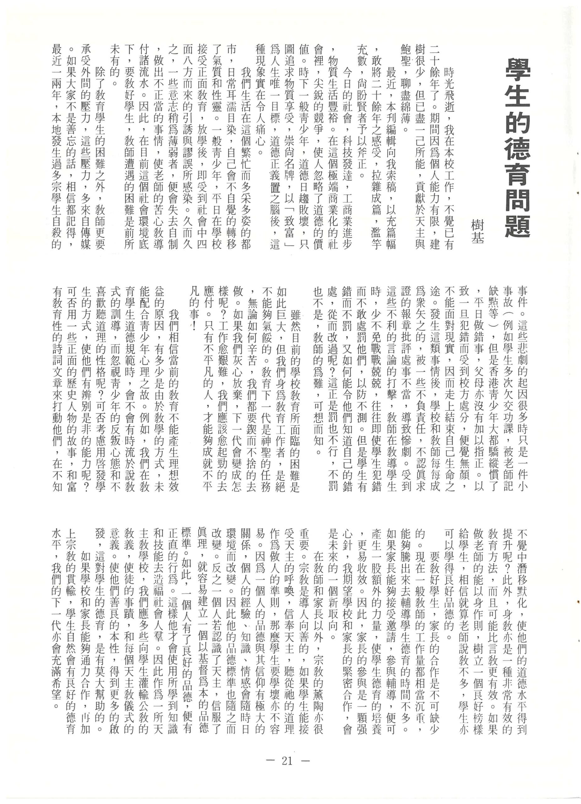 122_Page_23