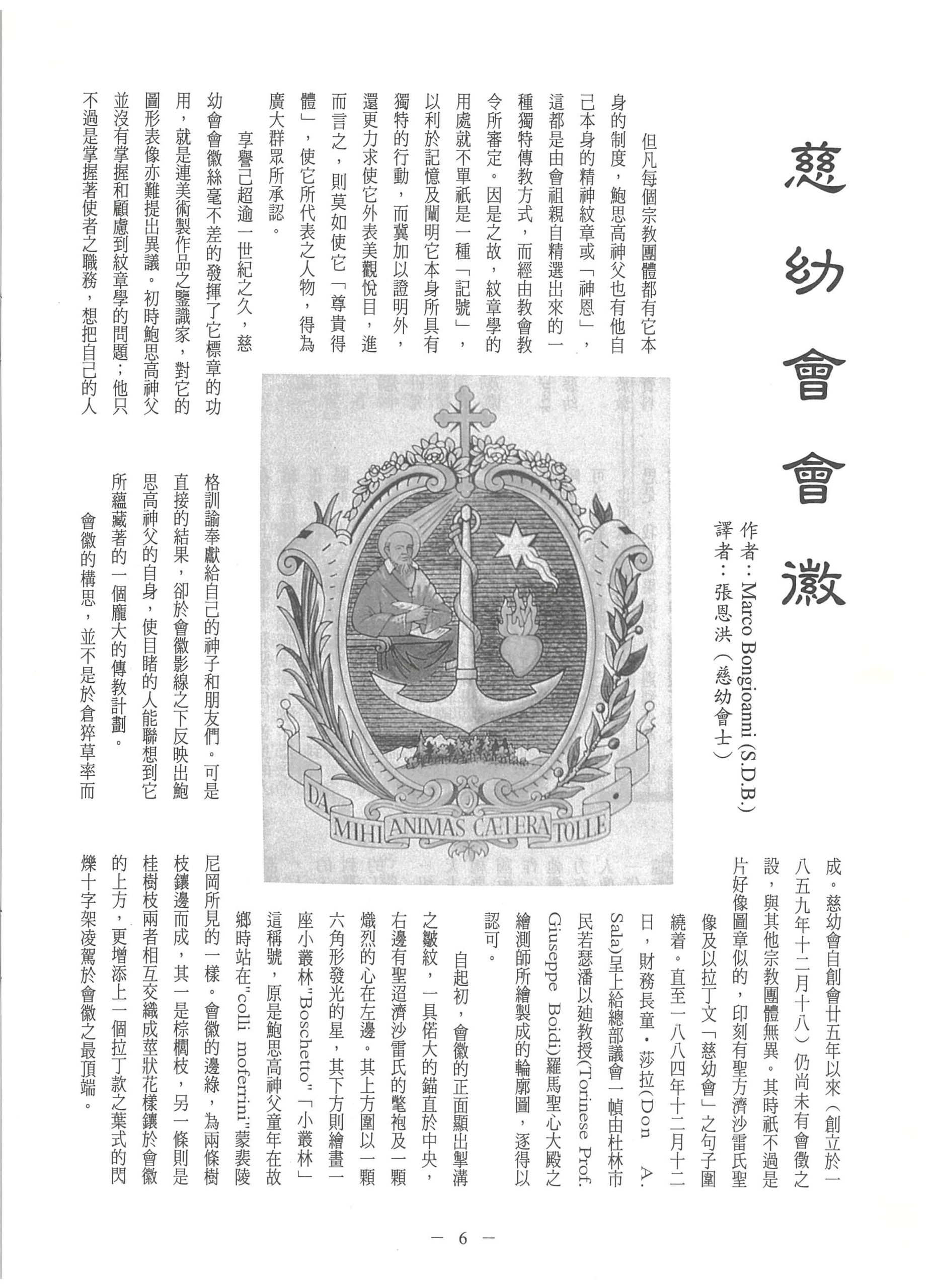 124_Page_08