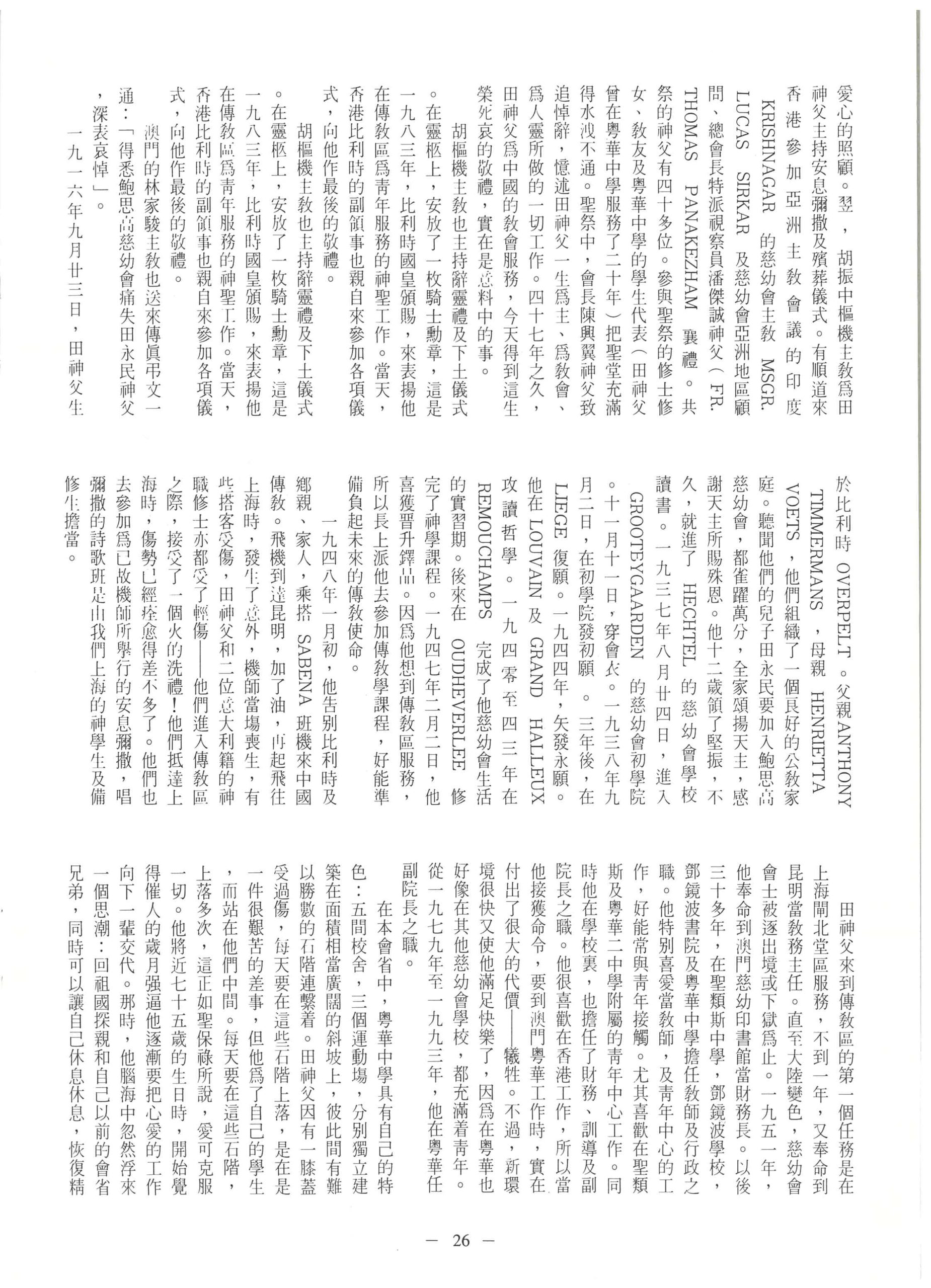124_Page_28