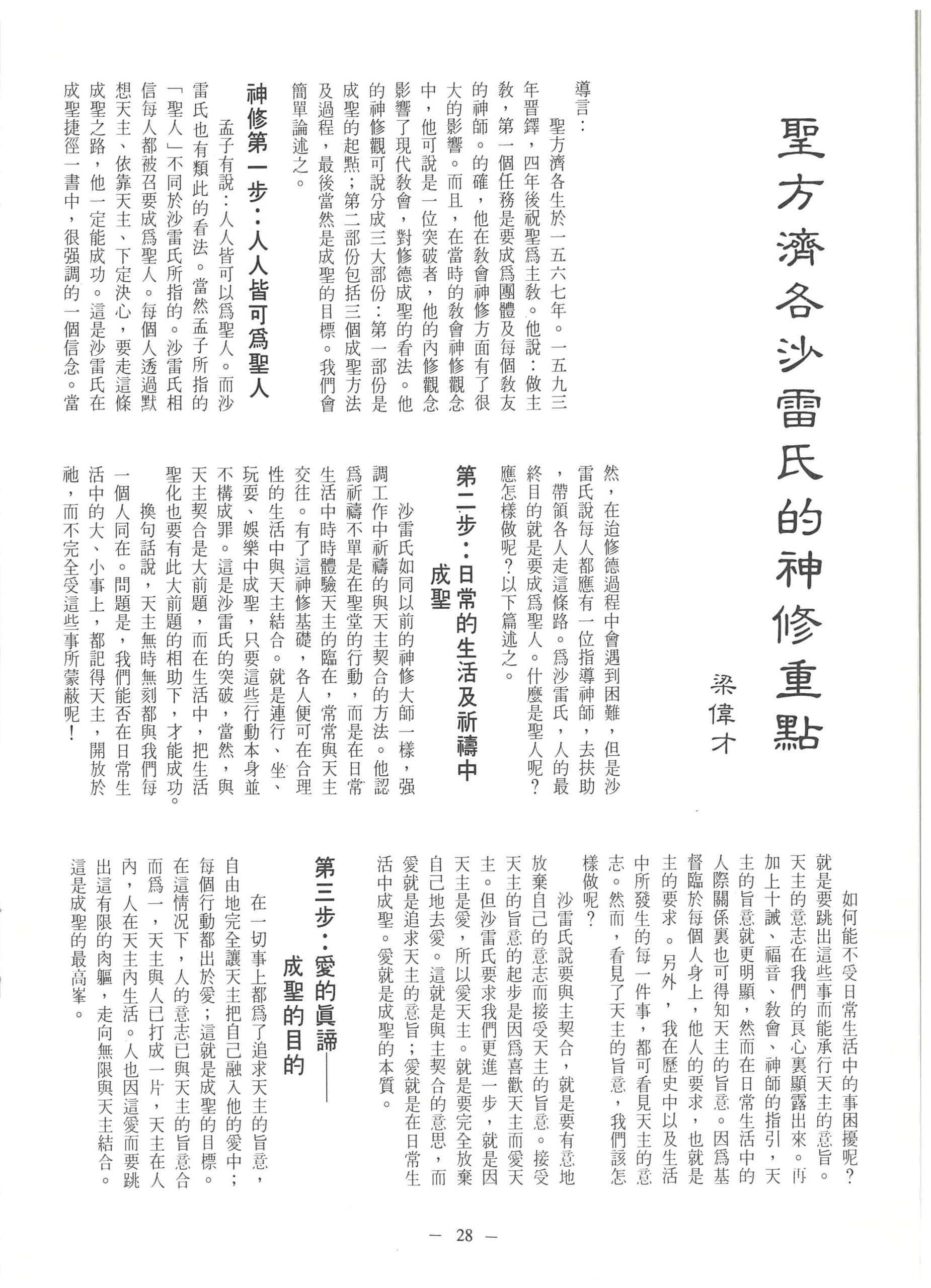 124_Page_30