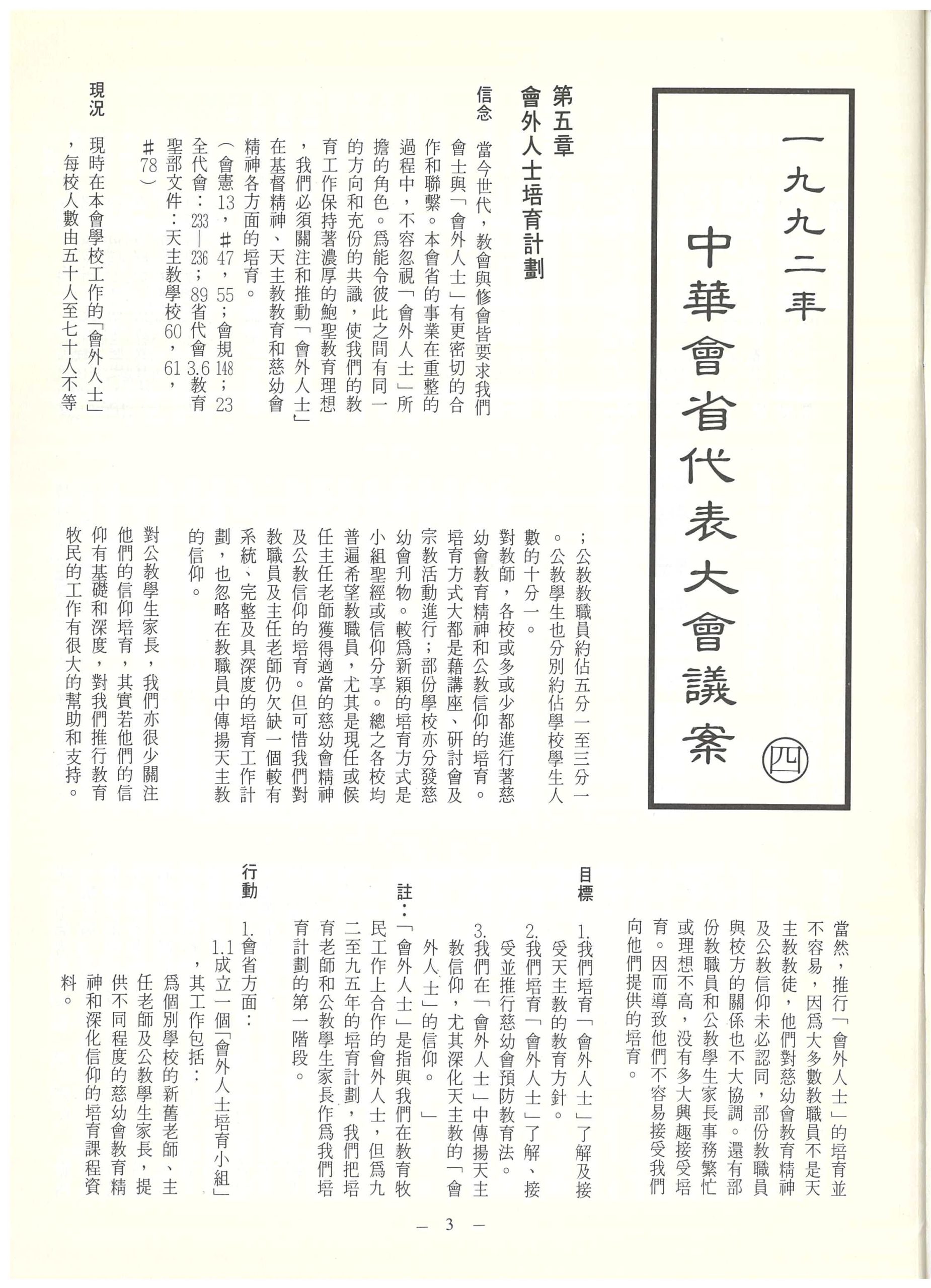 125_Page_05