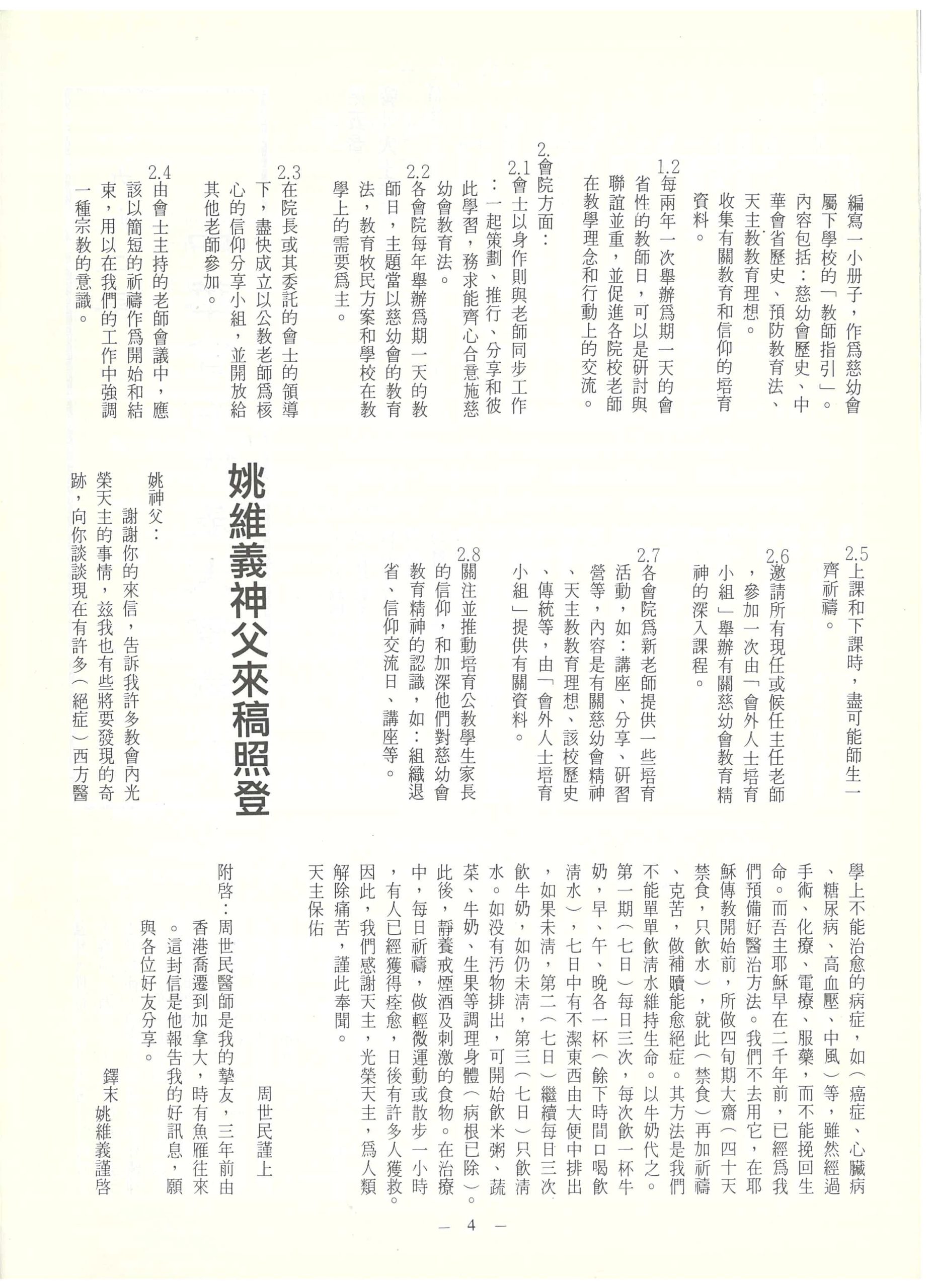 125_Page_06