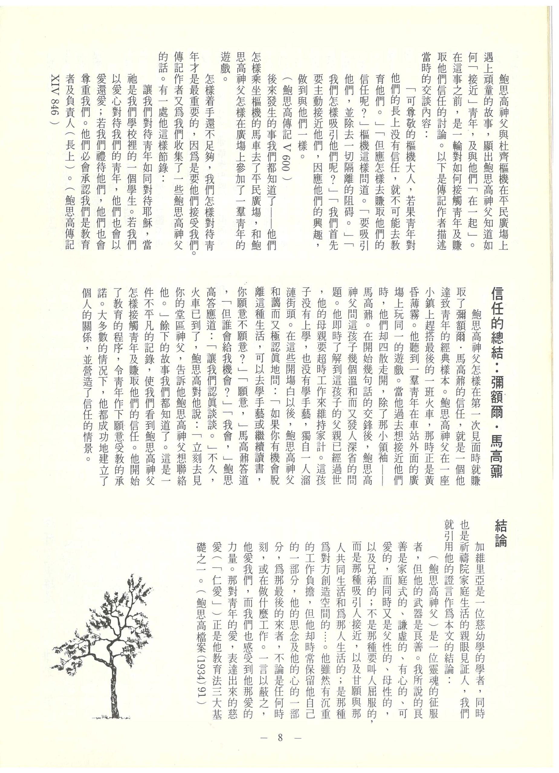 125_Page_10