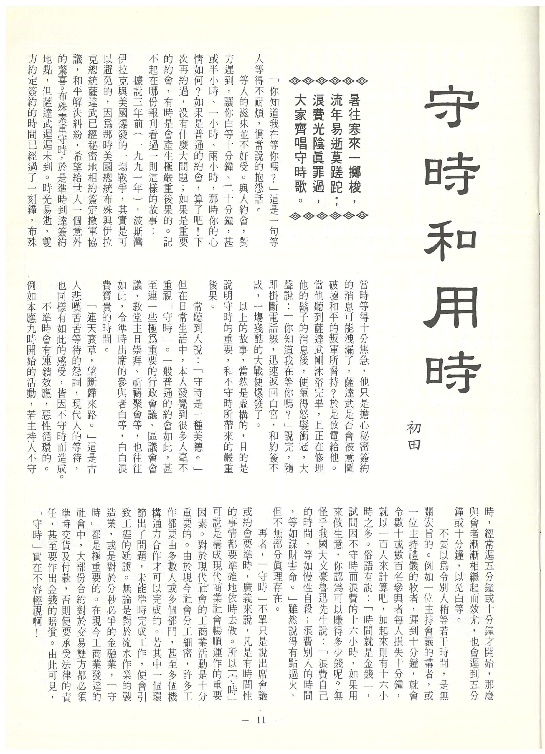 125_Page_13