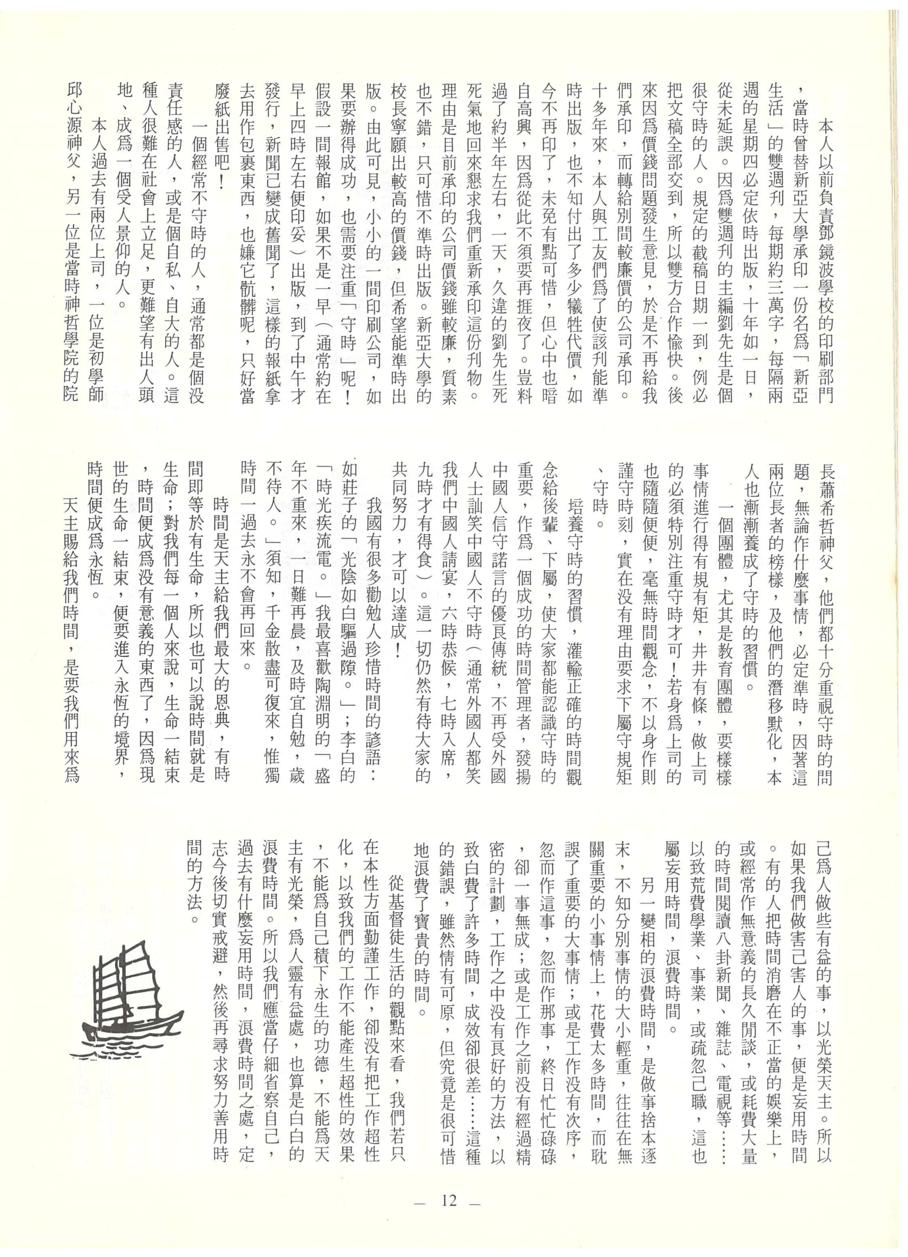 125_Page_14