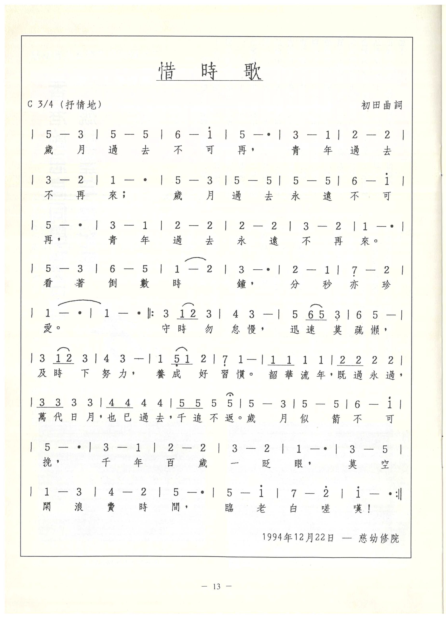 125_Page_15