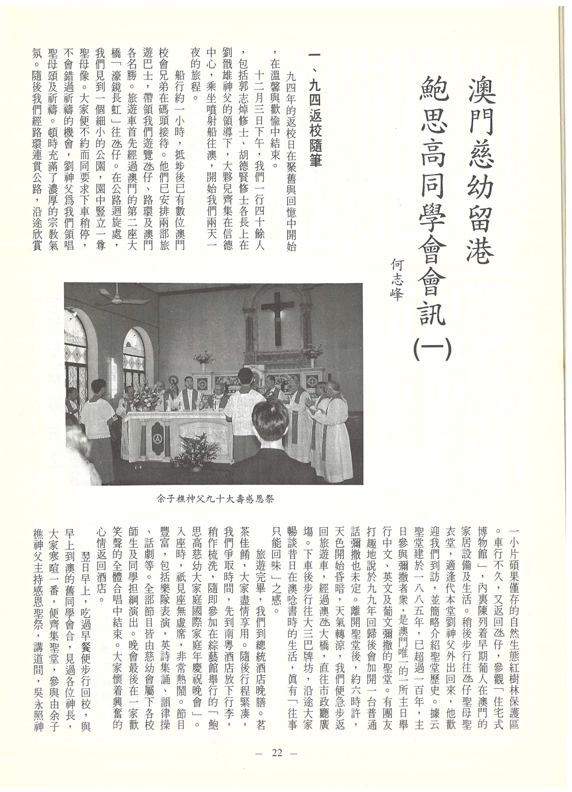 125_Page_24