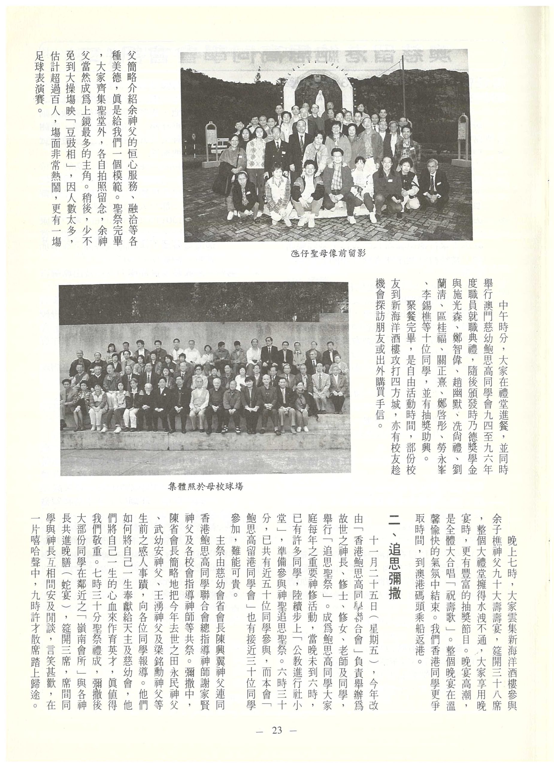 125_Page_25