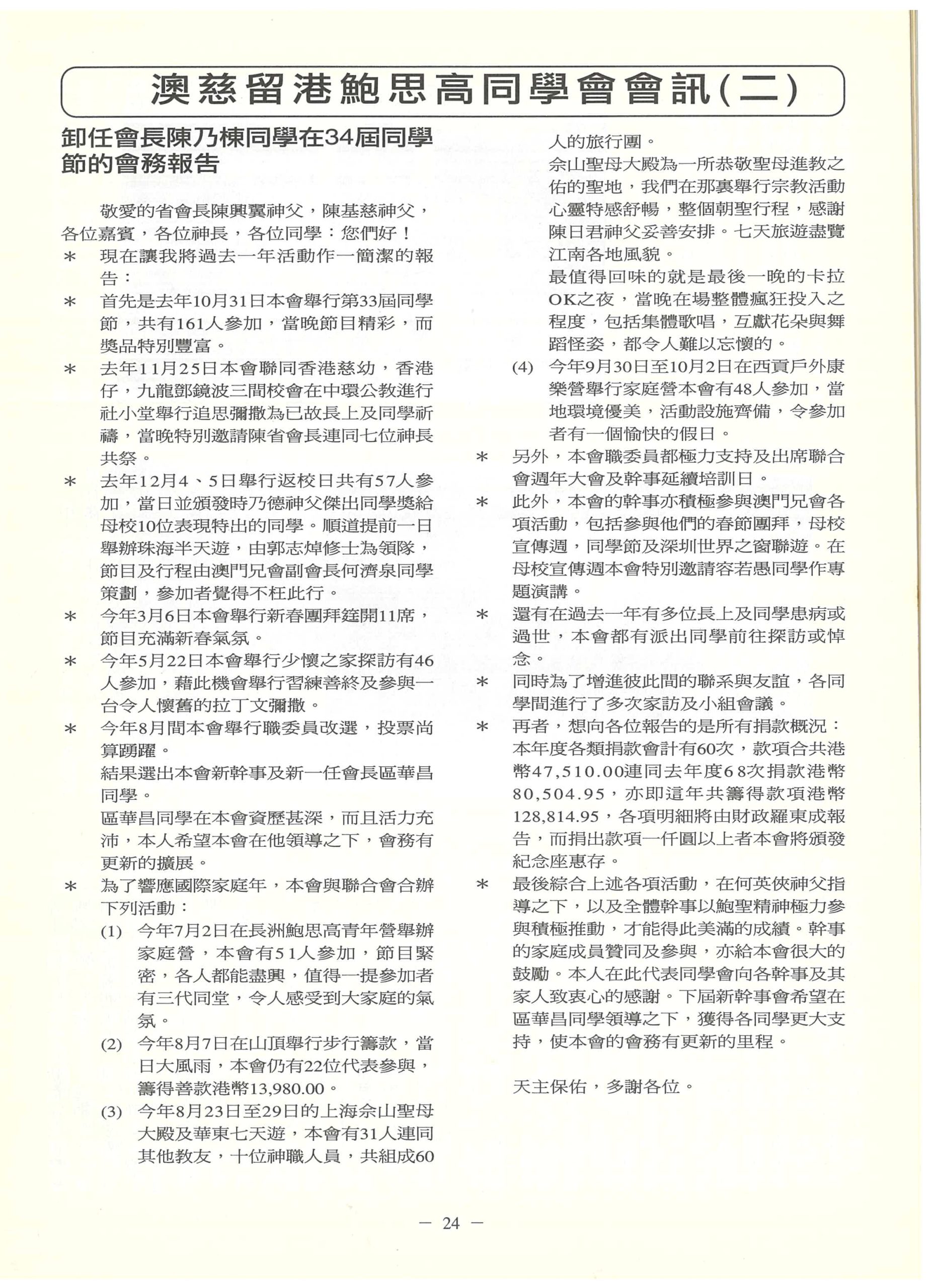 125_Page_26