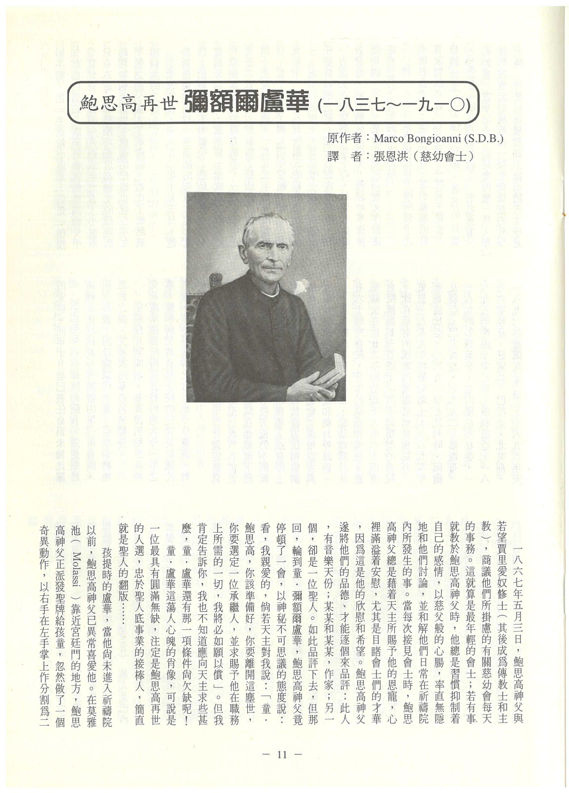 127_Page_13