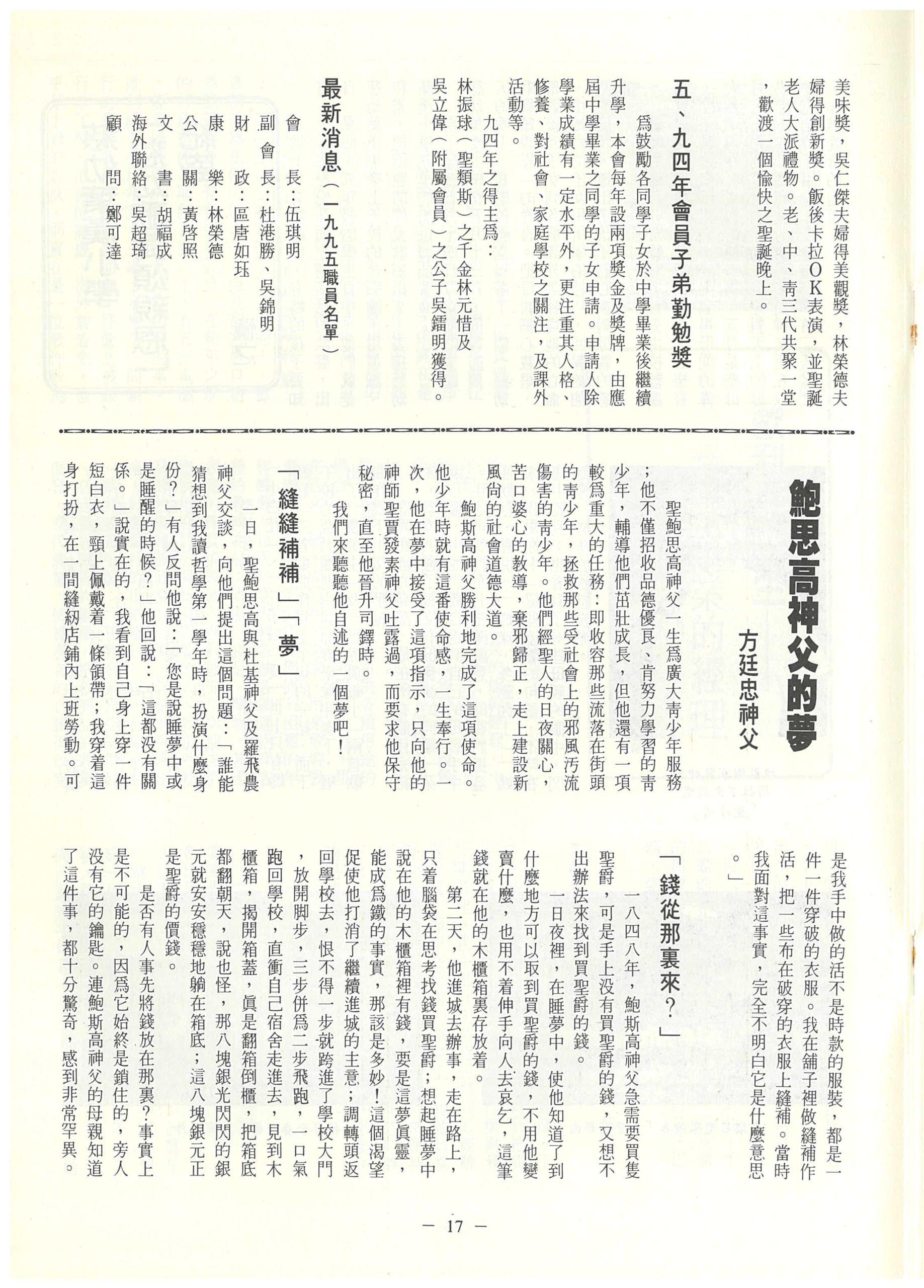 127_Page_19