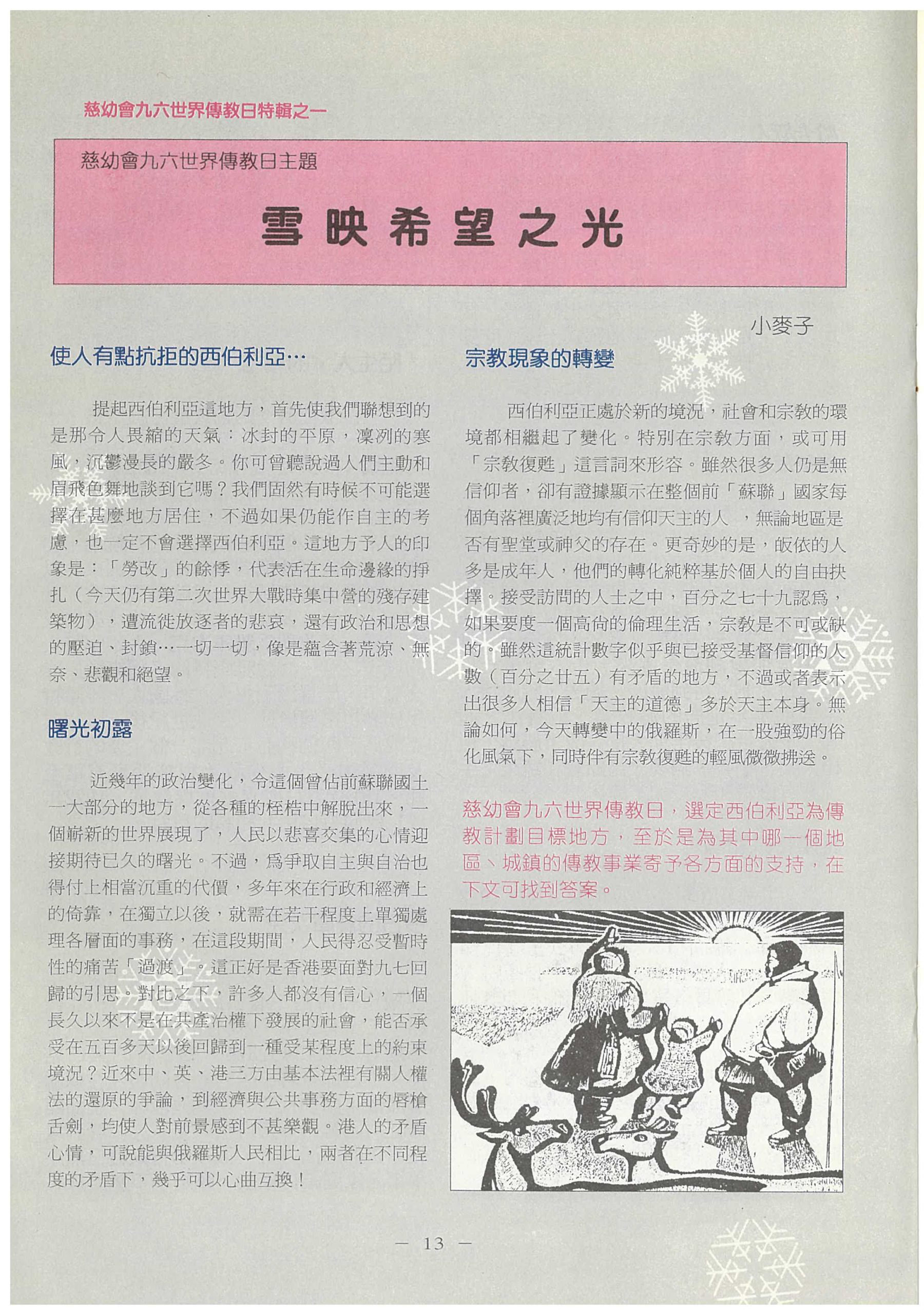 130_Page_15
