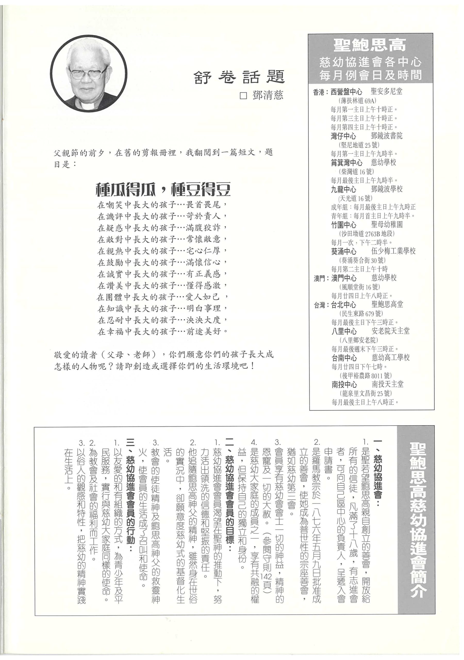 133_Page_02