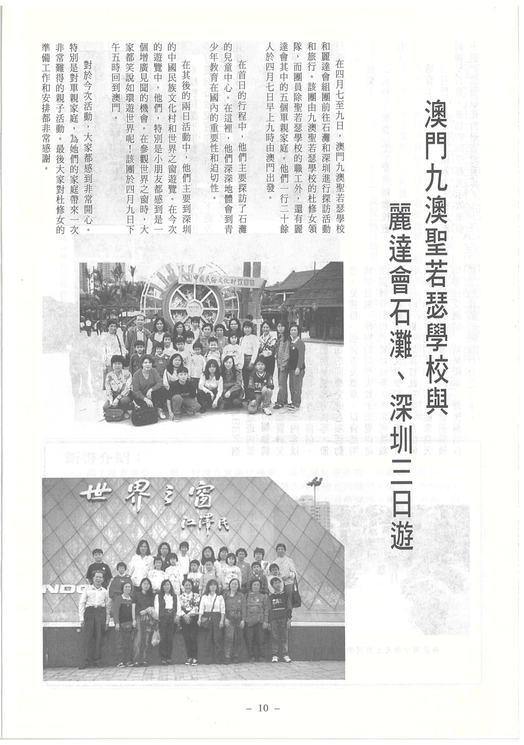133_Page_12
