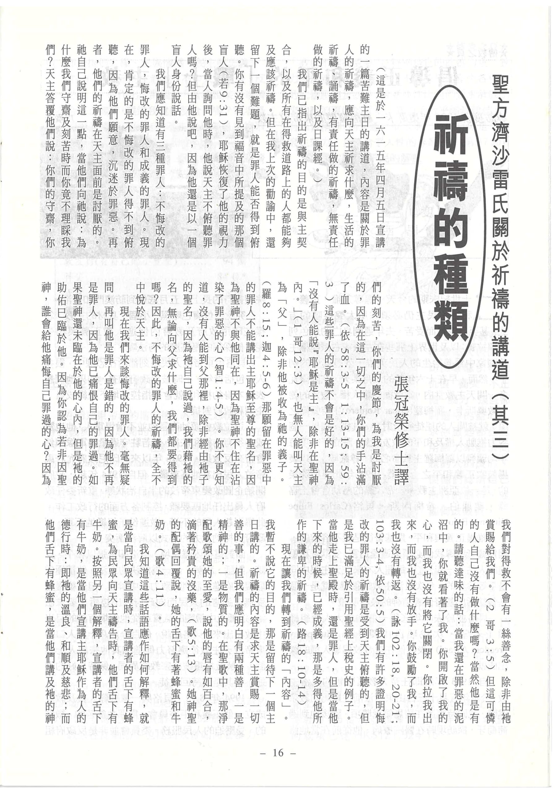 133_Page_18