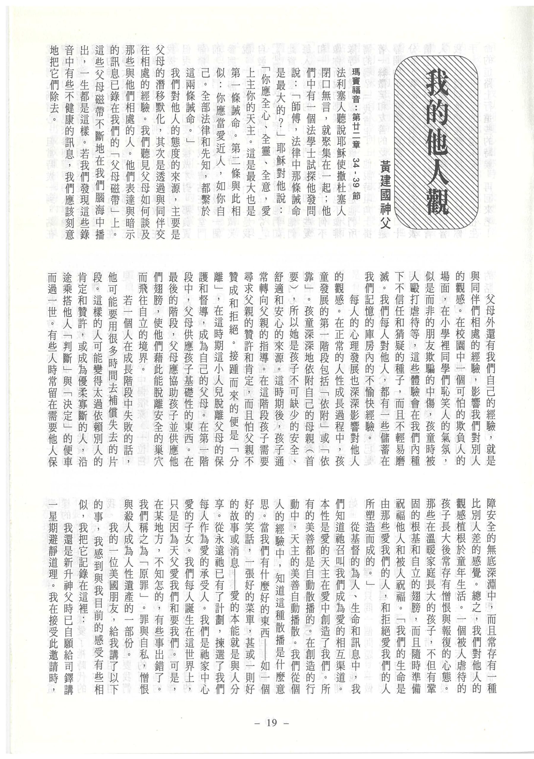 133_Page_21