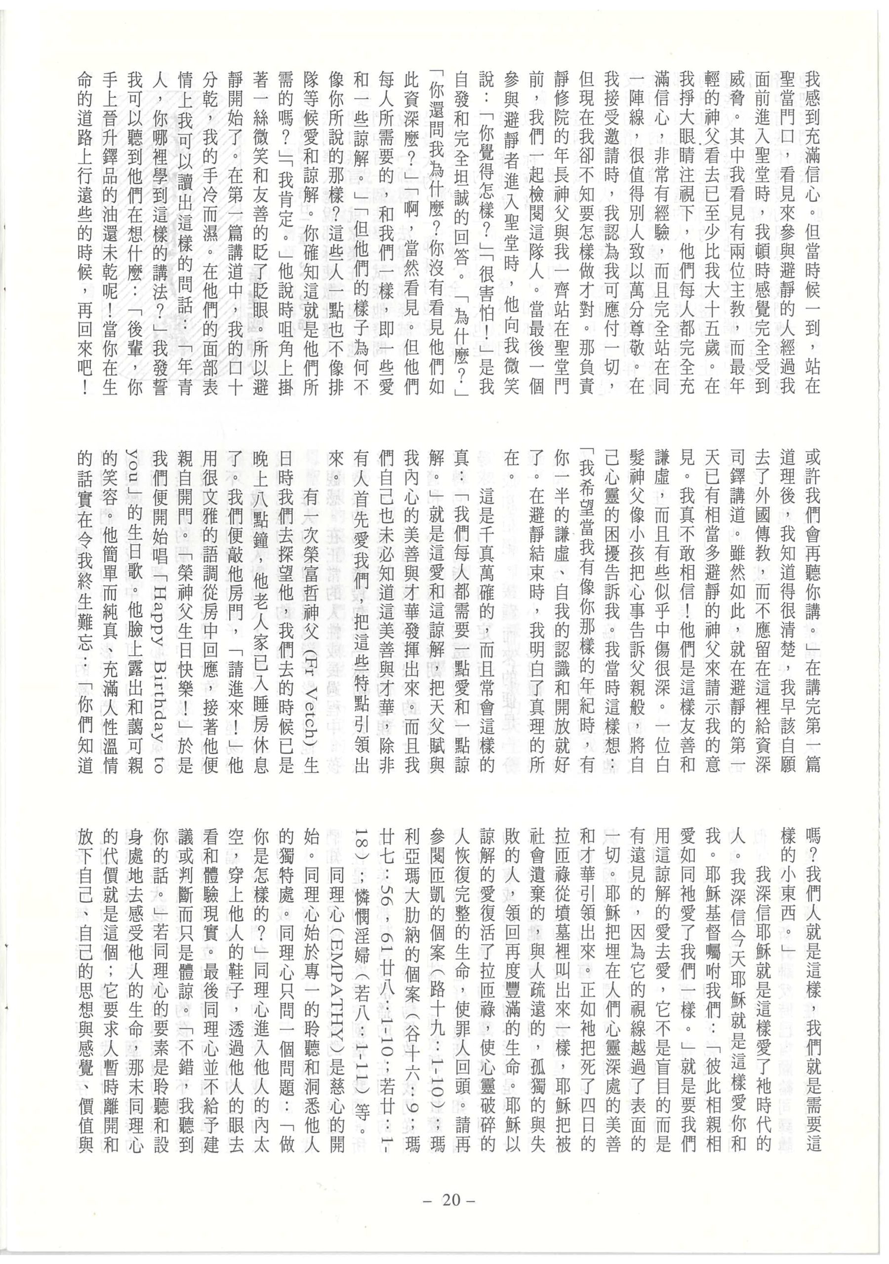 133_Page_22
