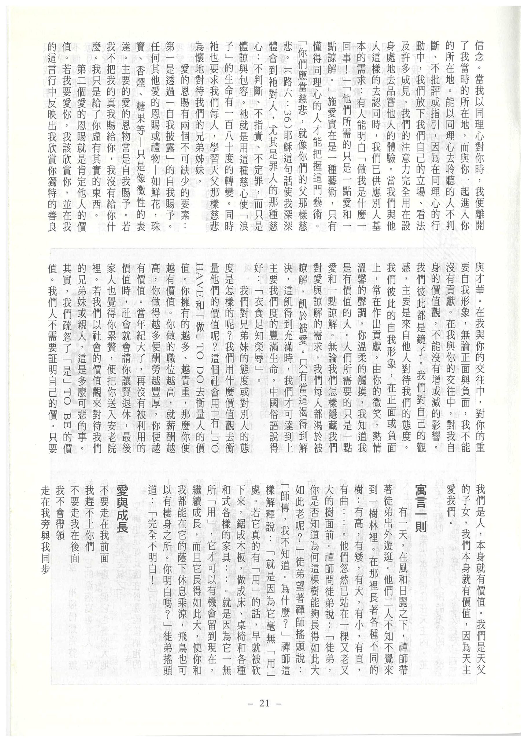 133_Page_23