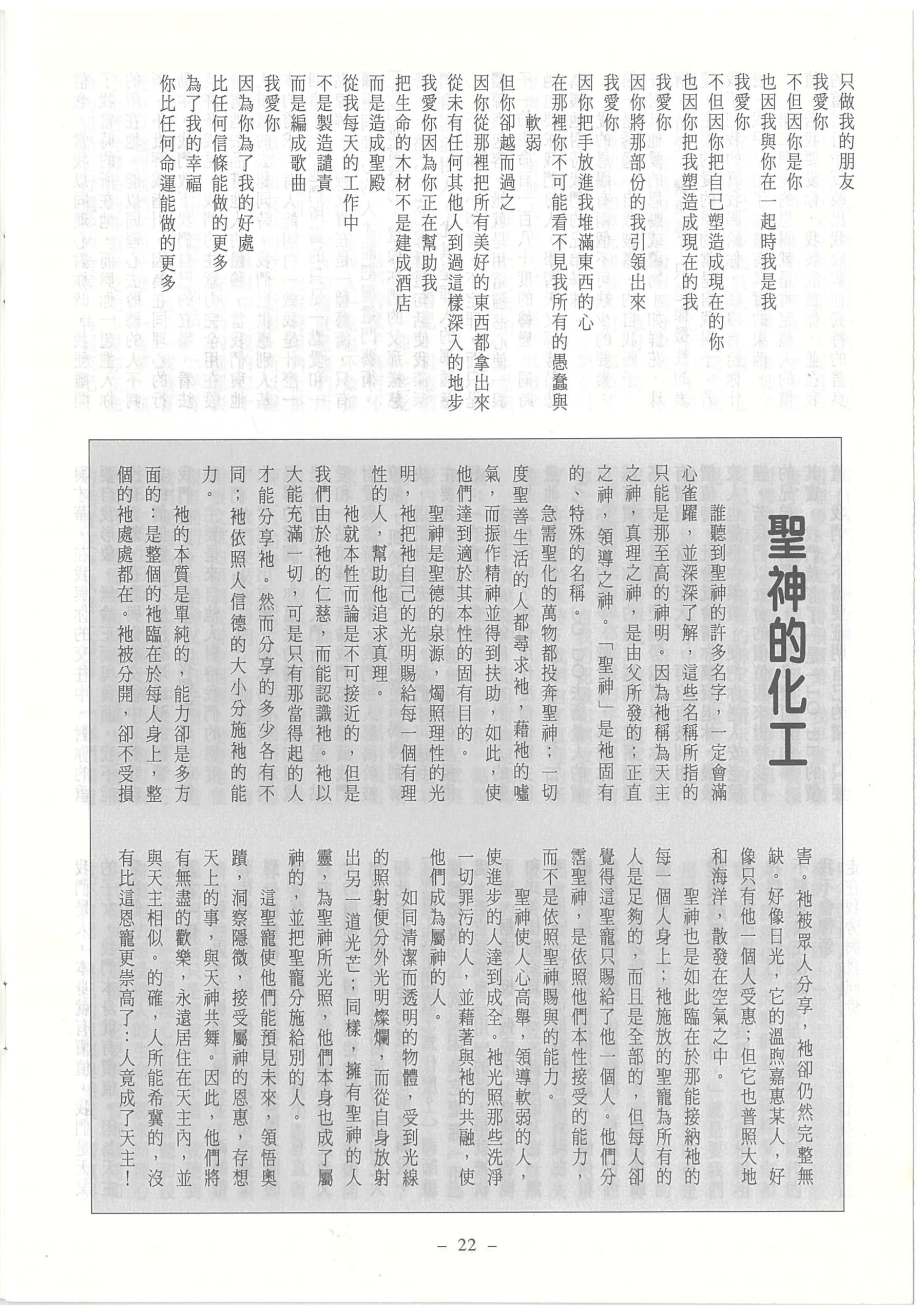 133_Page_24