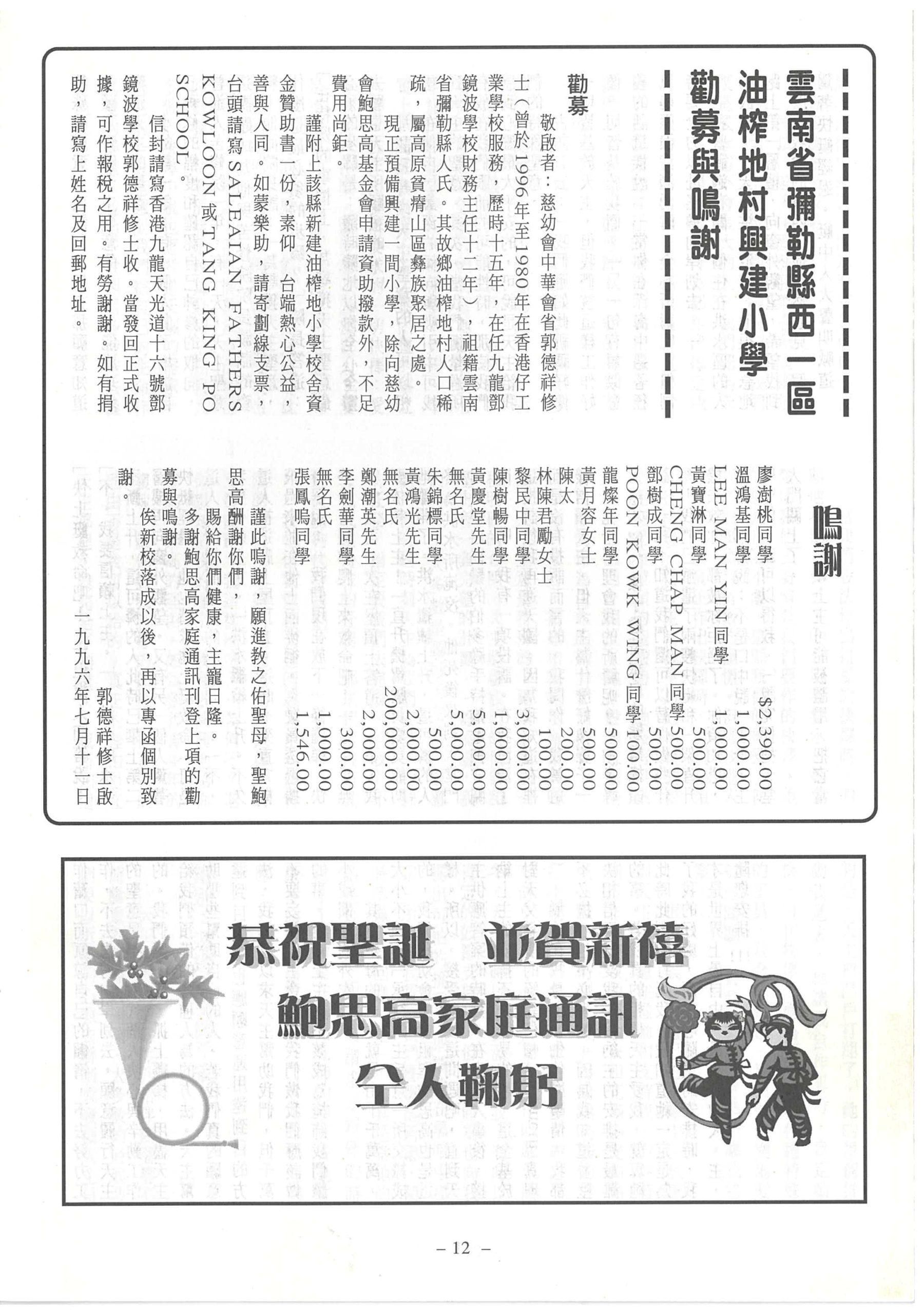 136_Page_14