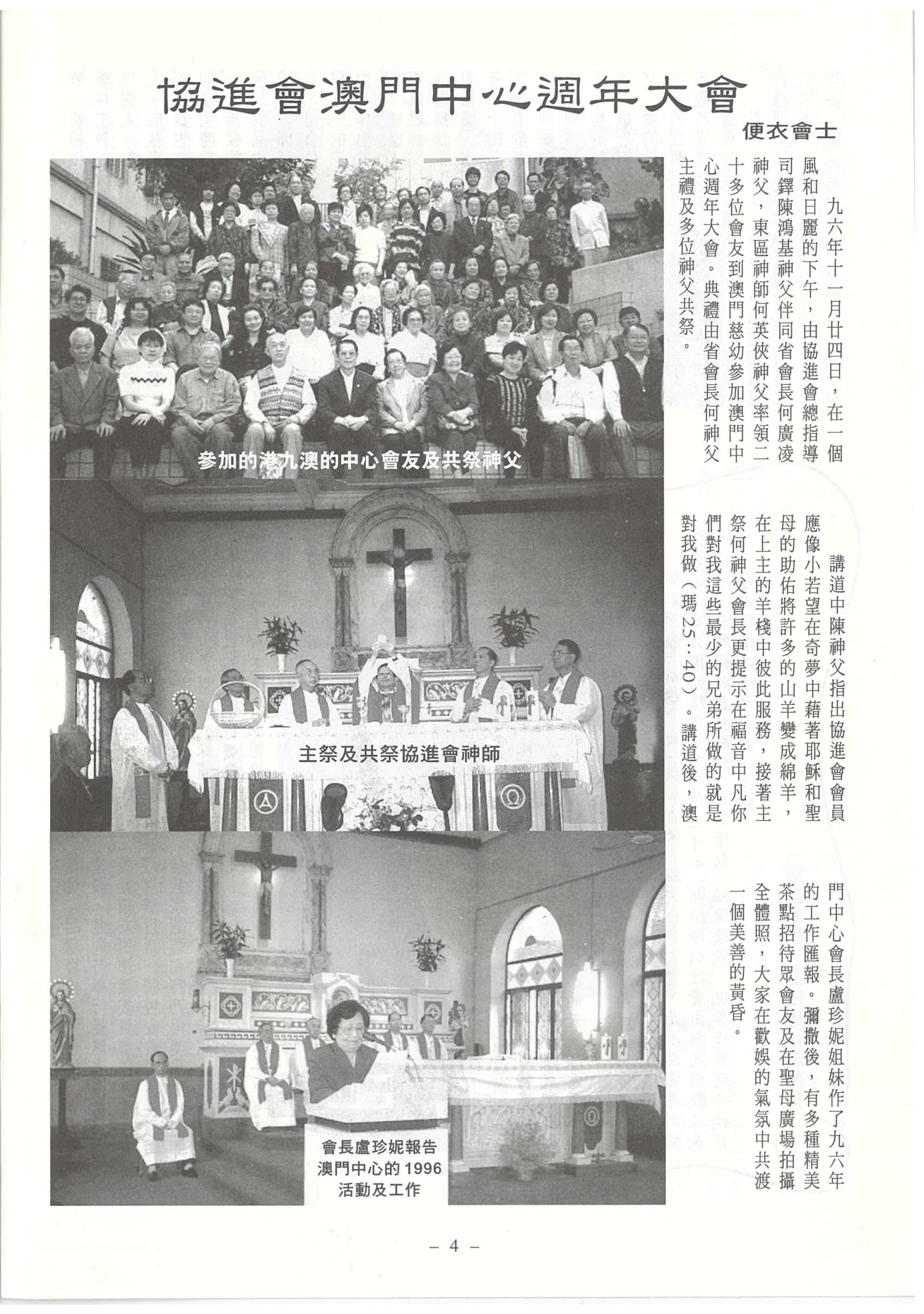 137_Page_06