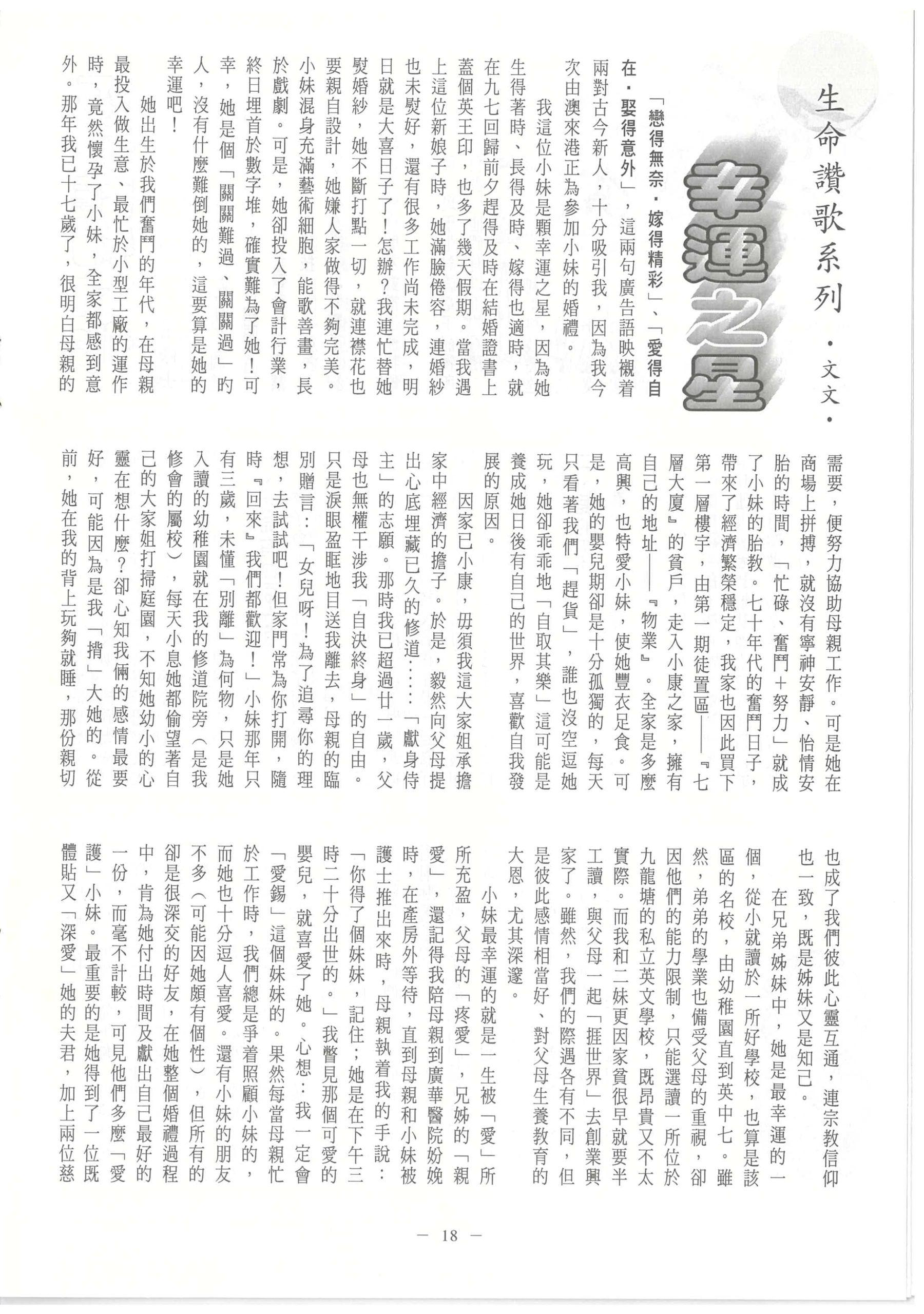 140_Page_20