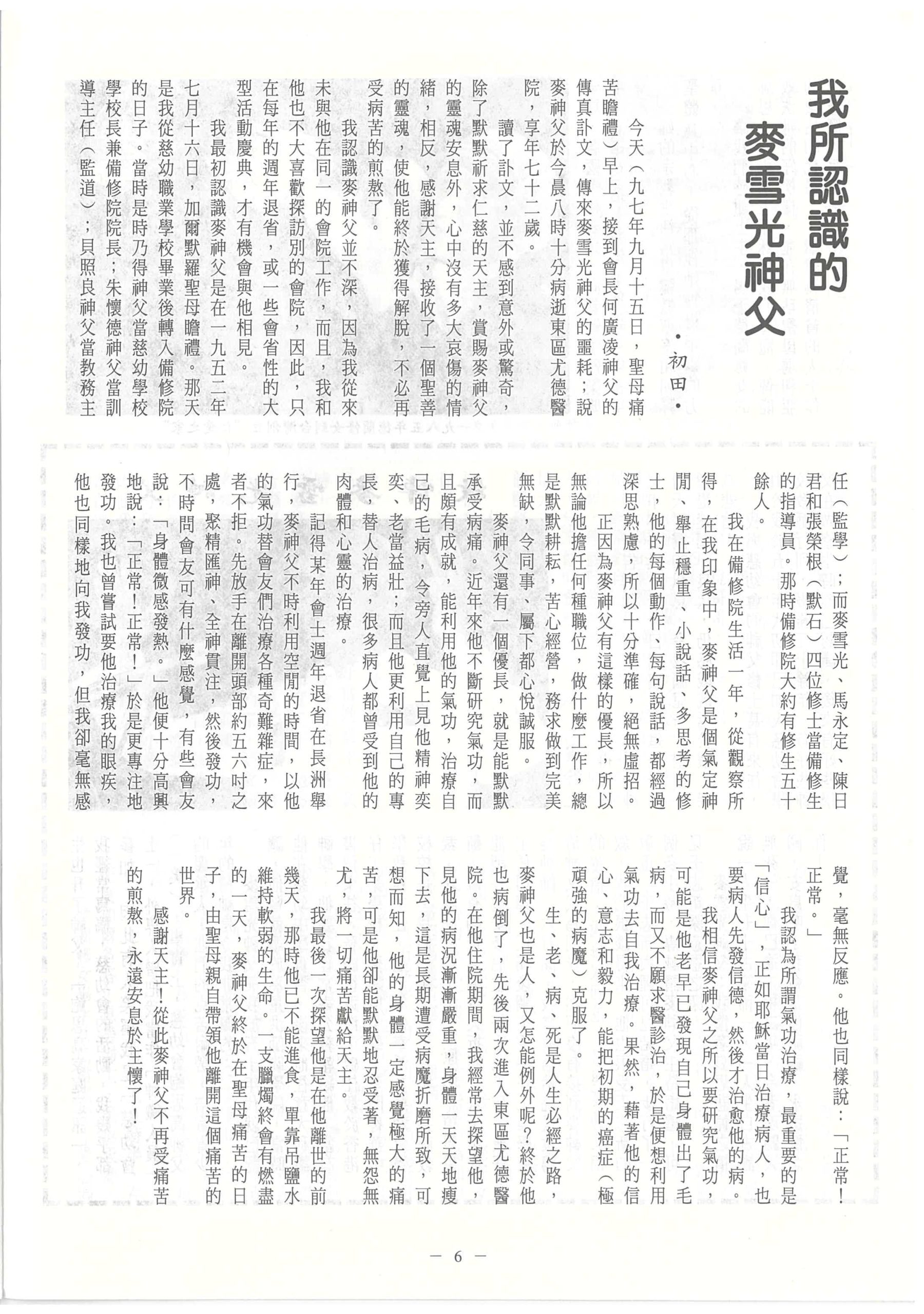 141_Page_08
