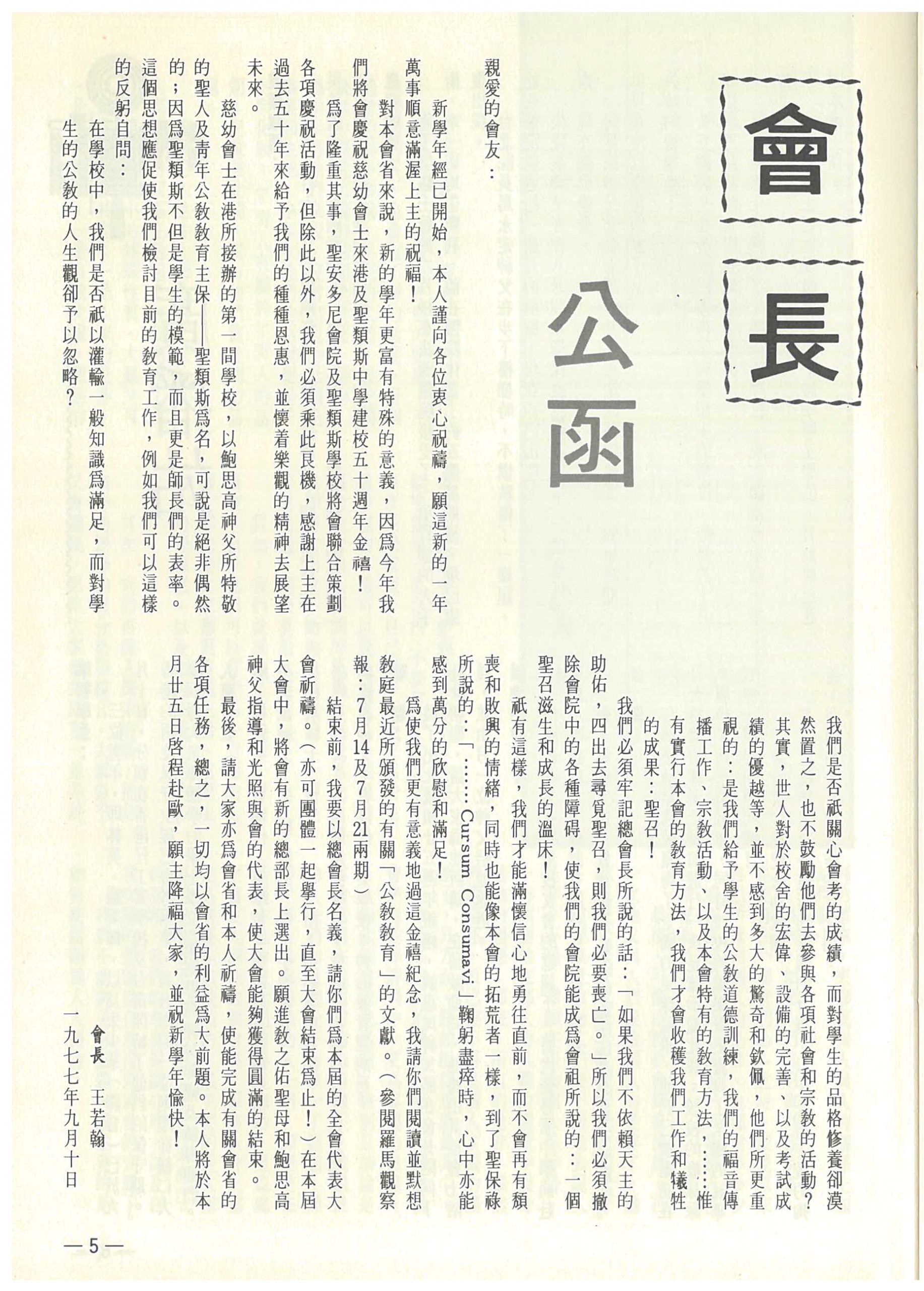 24_Page_05