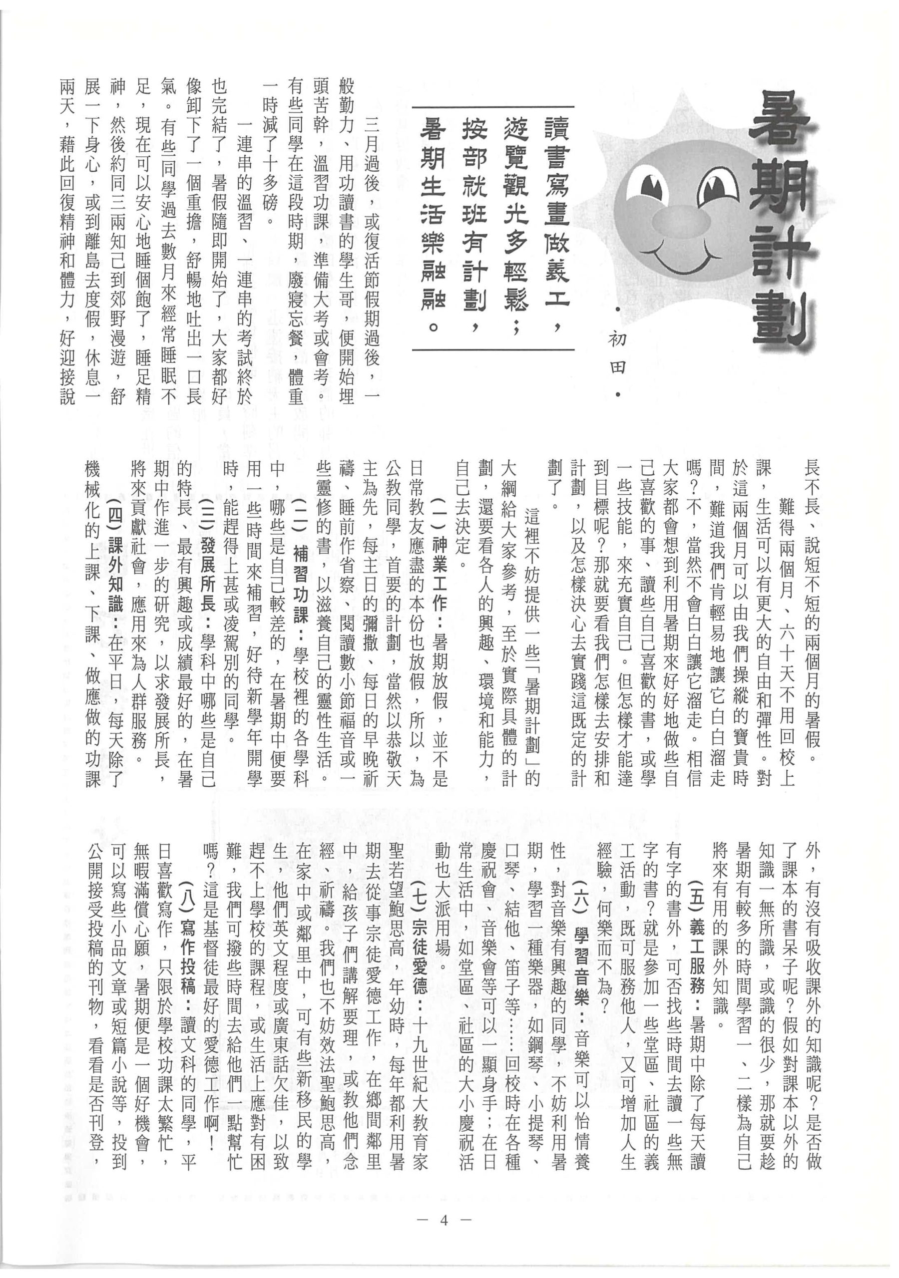 145_Page_06