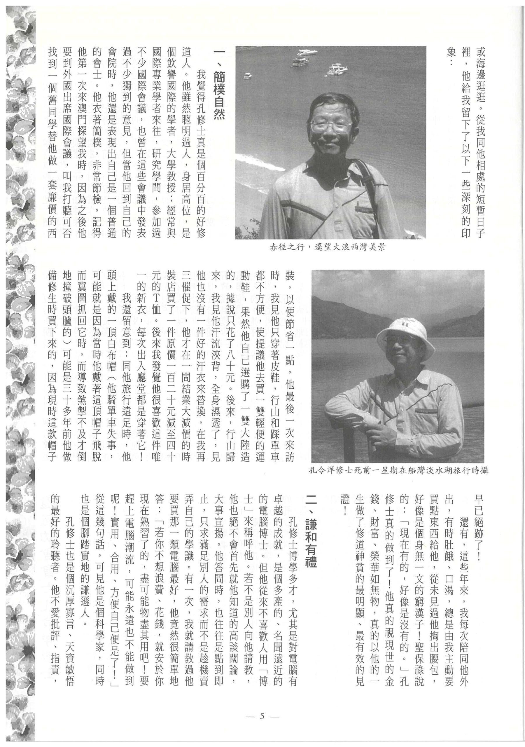 147_Page_07