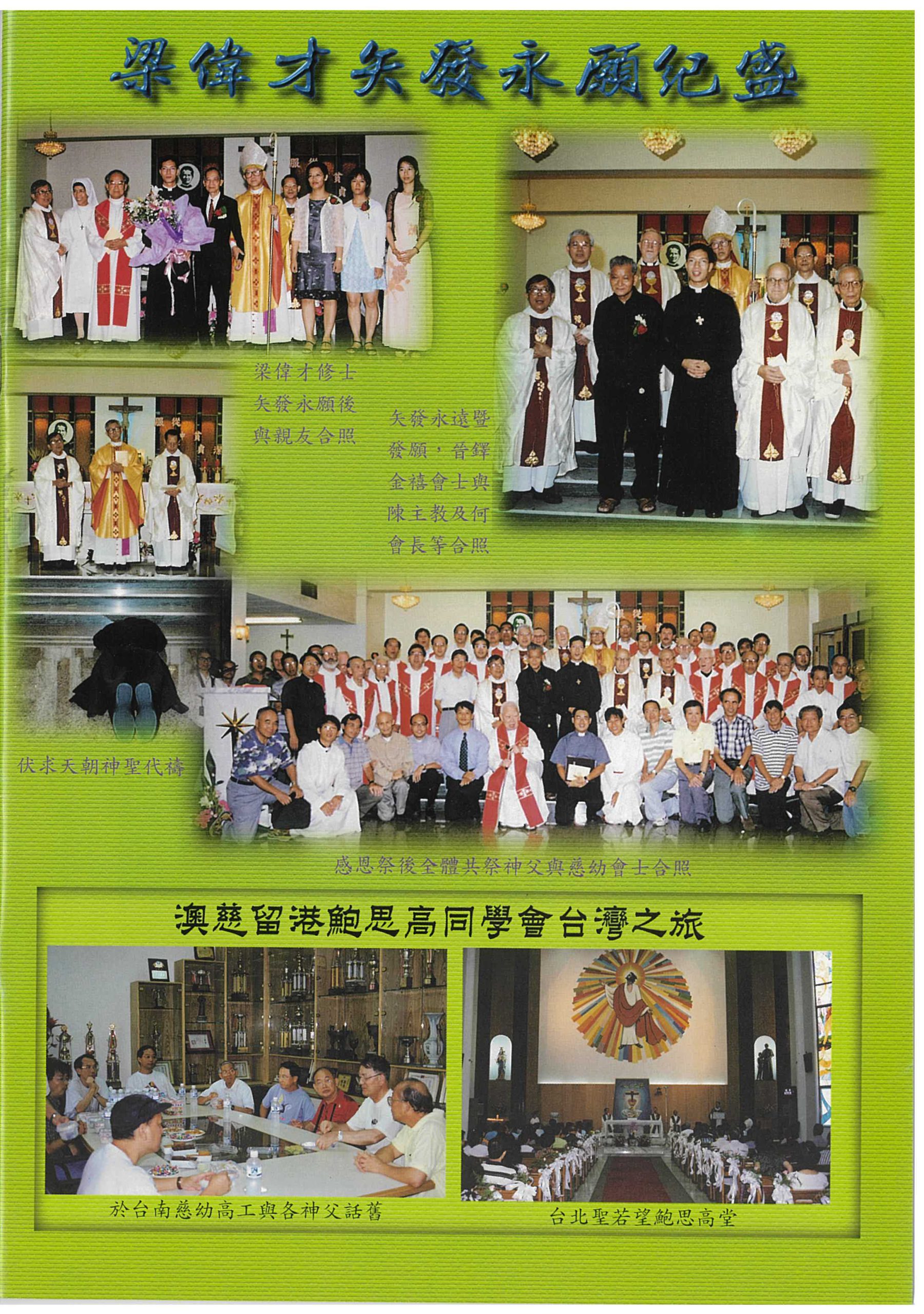 147_Page_32