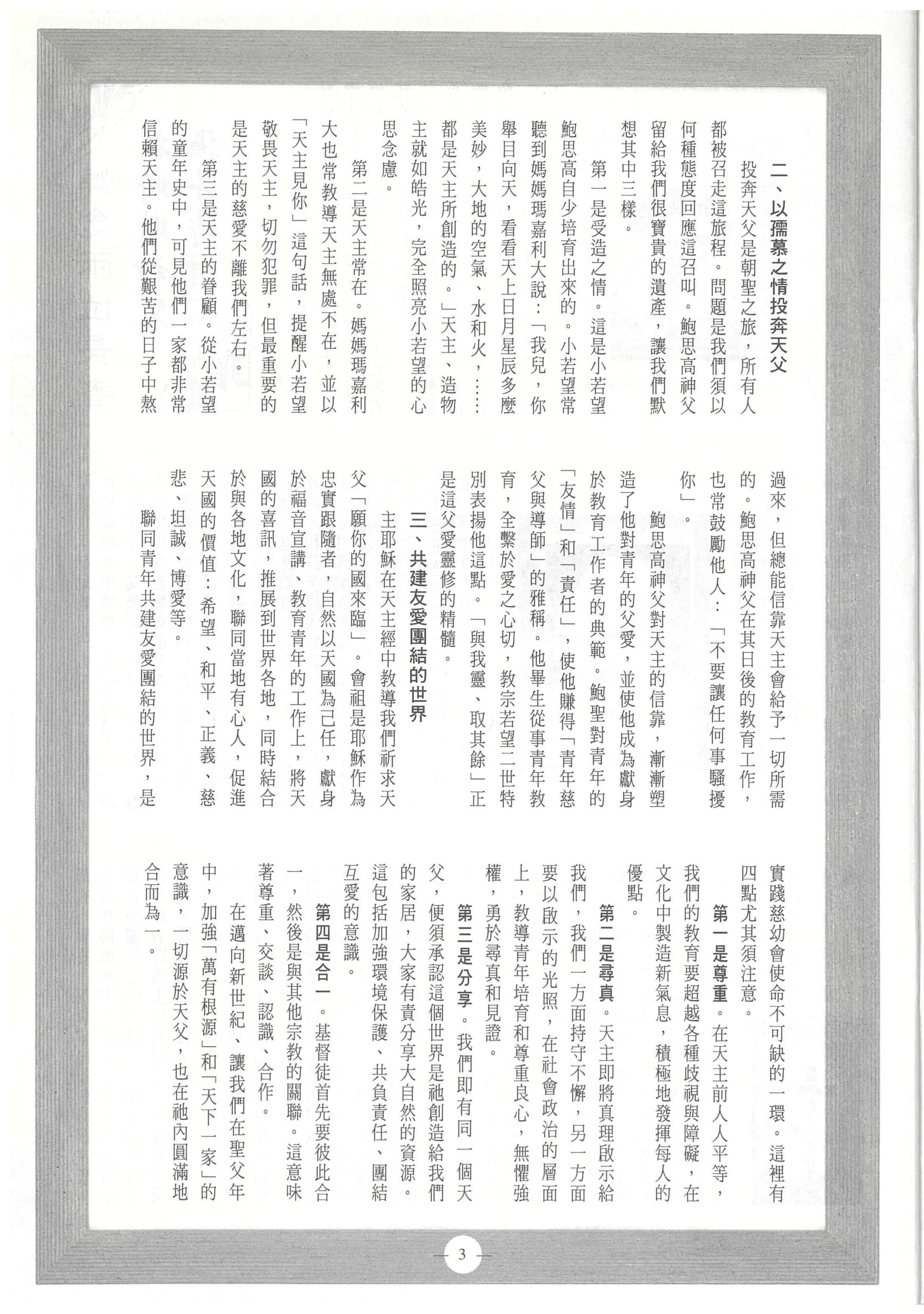 149_Page_05