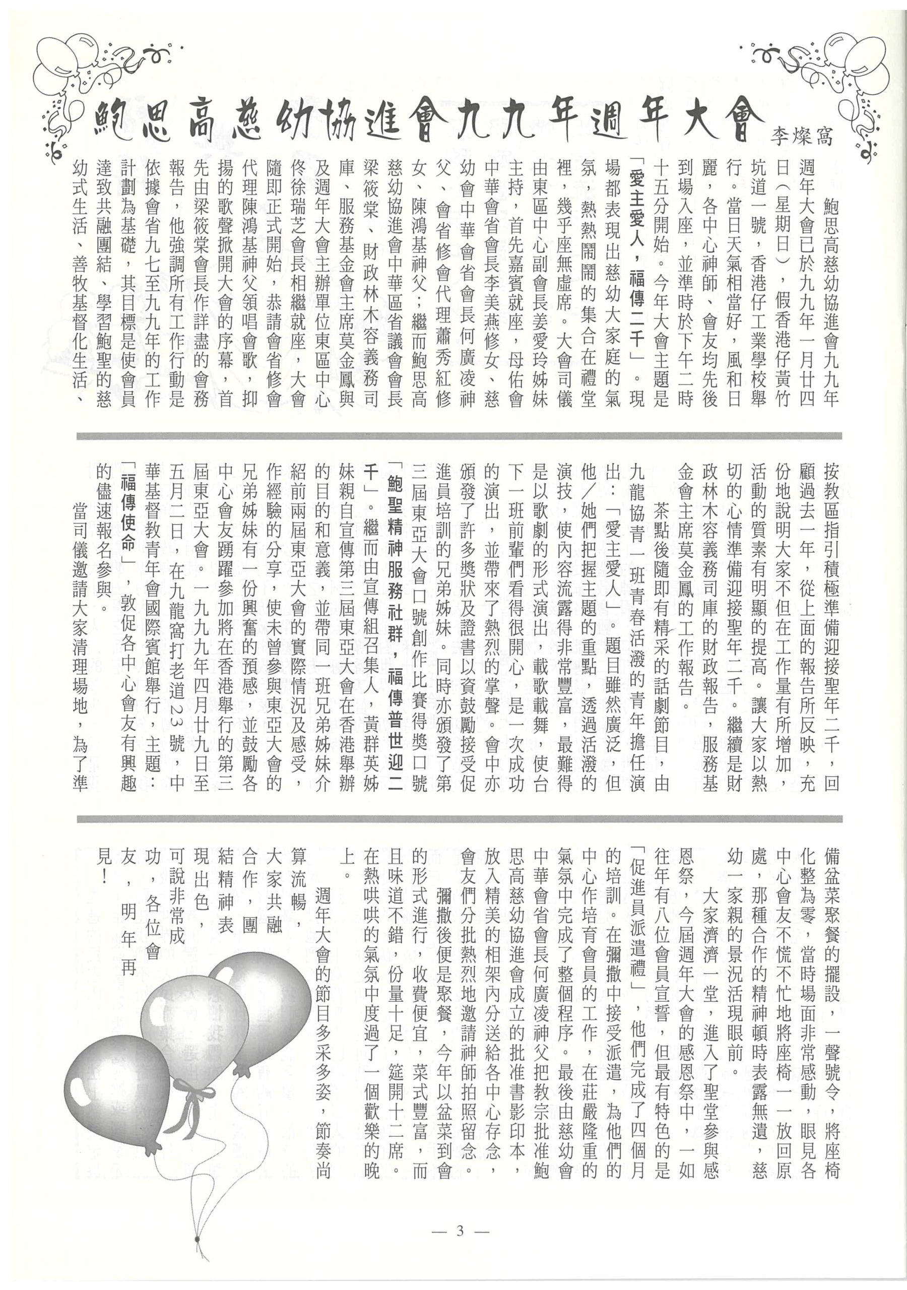 150_Page_05