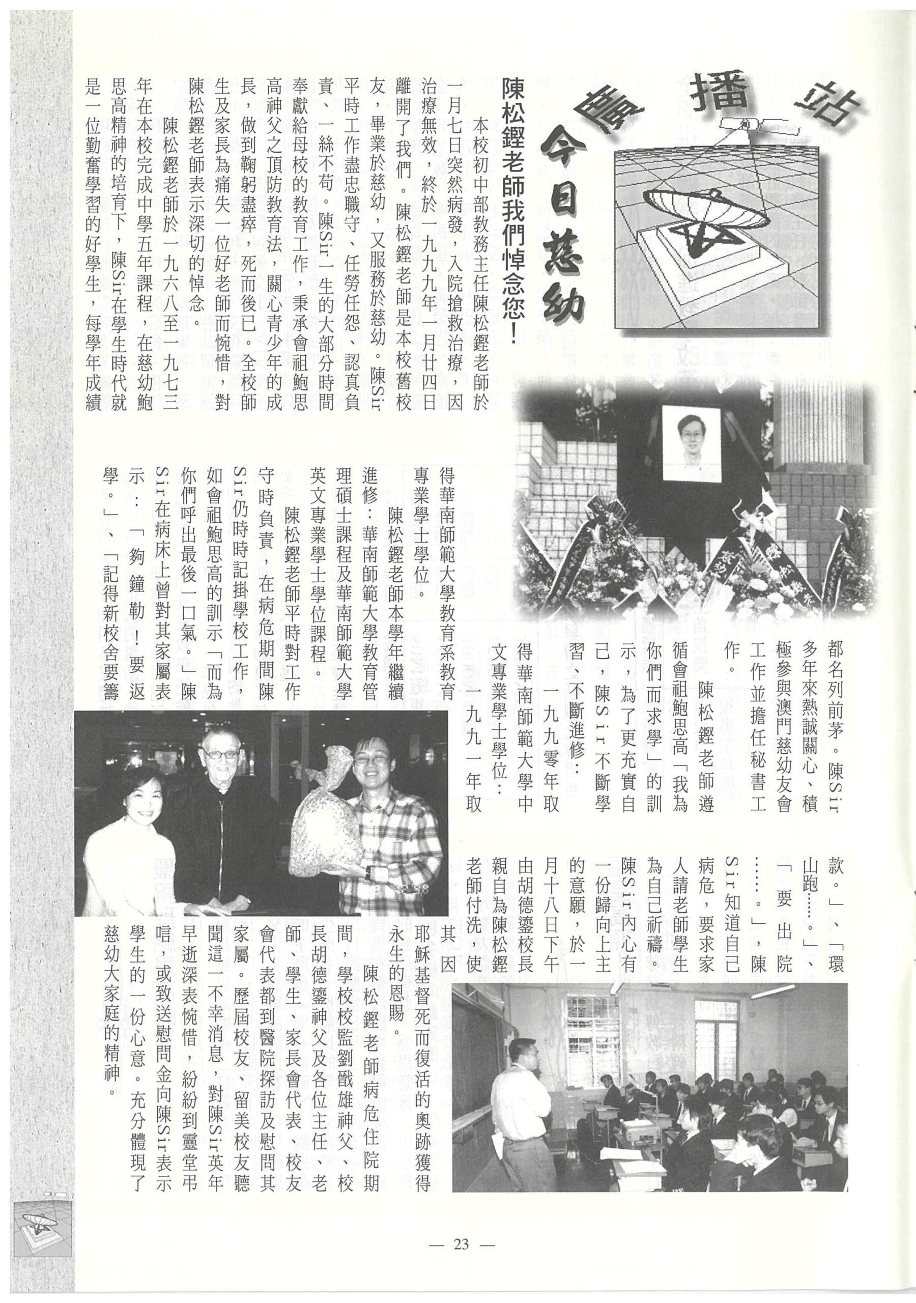 150_Page_25 150_Page_25