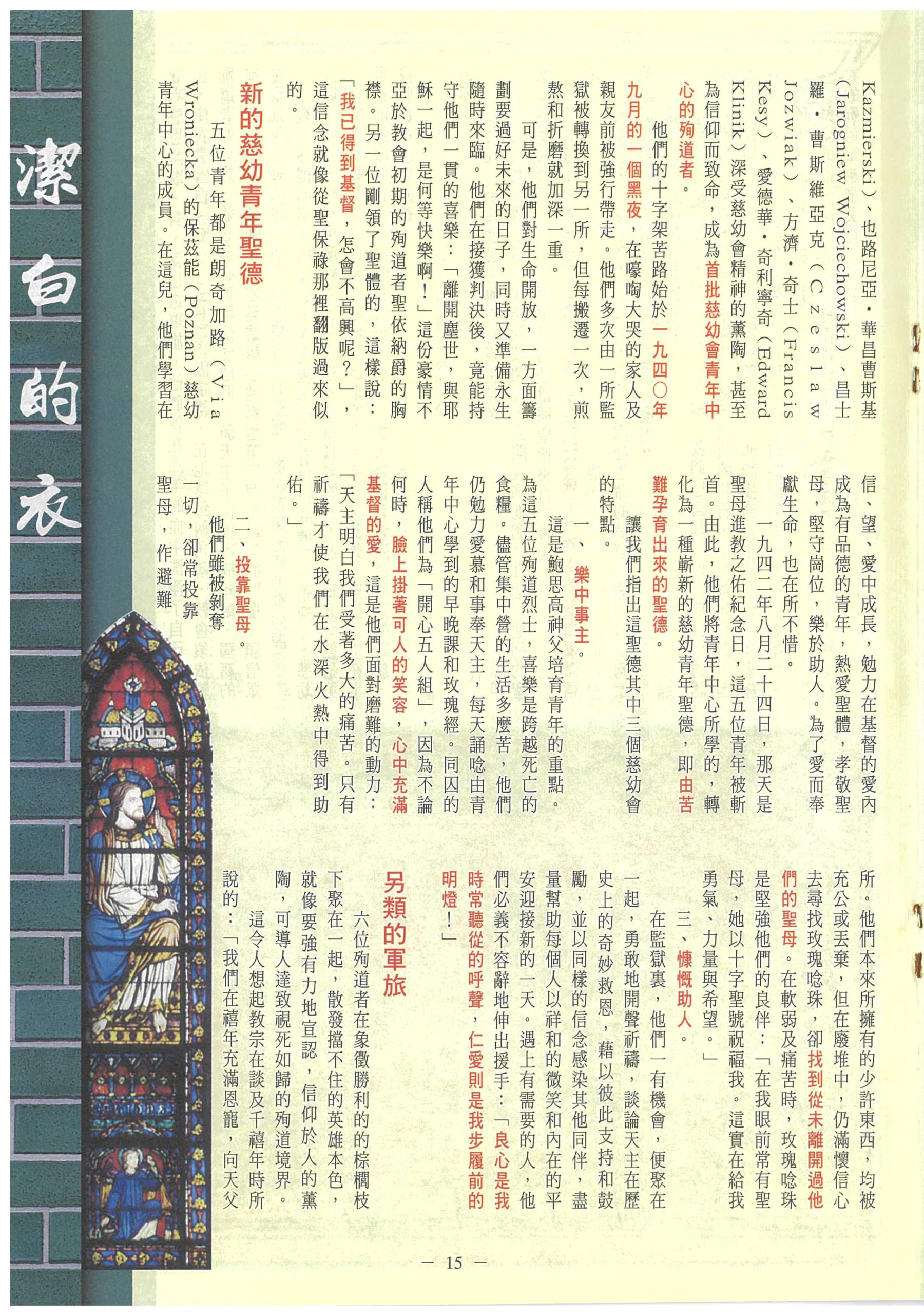 151_Page_17