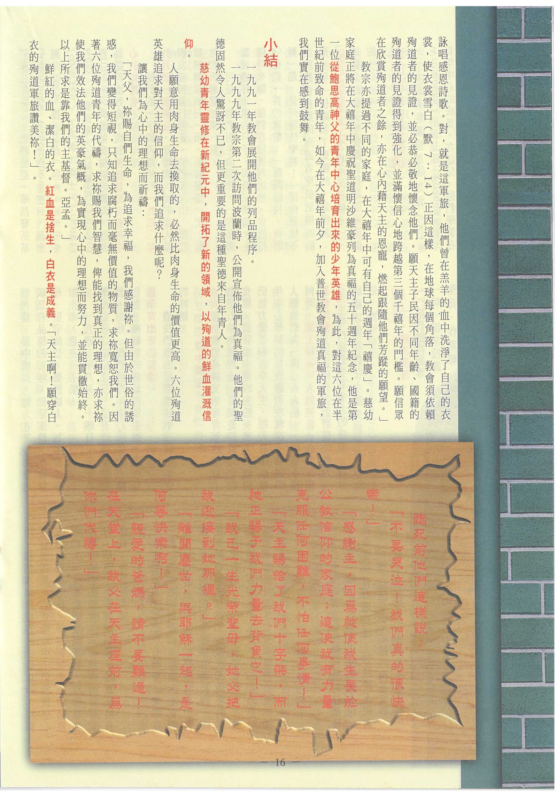 151_Page_18